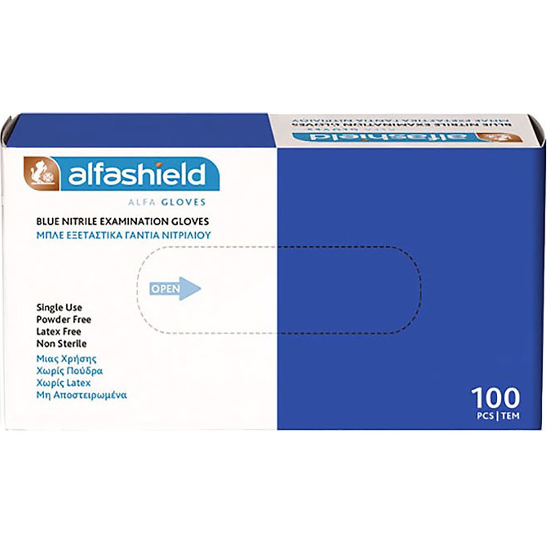 AlfaShield Blue Nitrile Examination Gloves Εξεταστικά Γάντια Νιτριλίου Μίας Χρήσης μη Αποστειρωμένα Μπλε Χρώματος 100 Τεμάχια - Small φωτογραφία