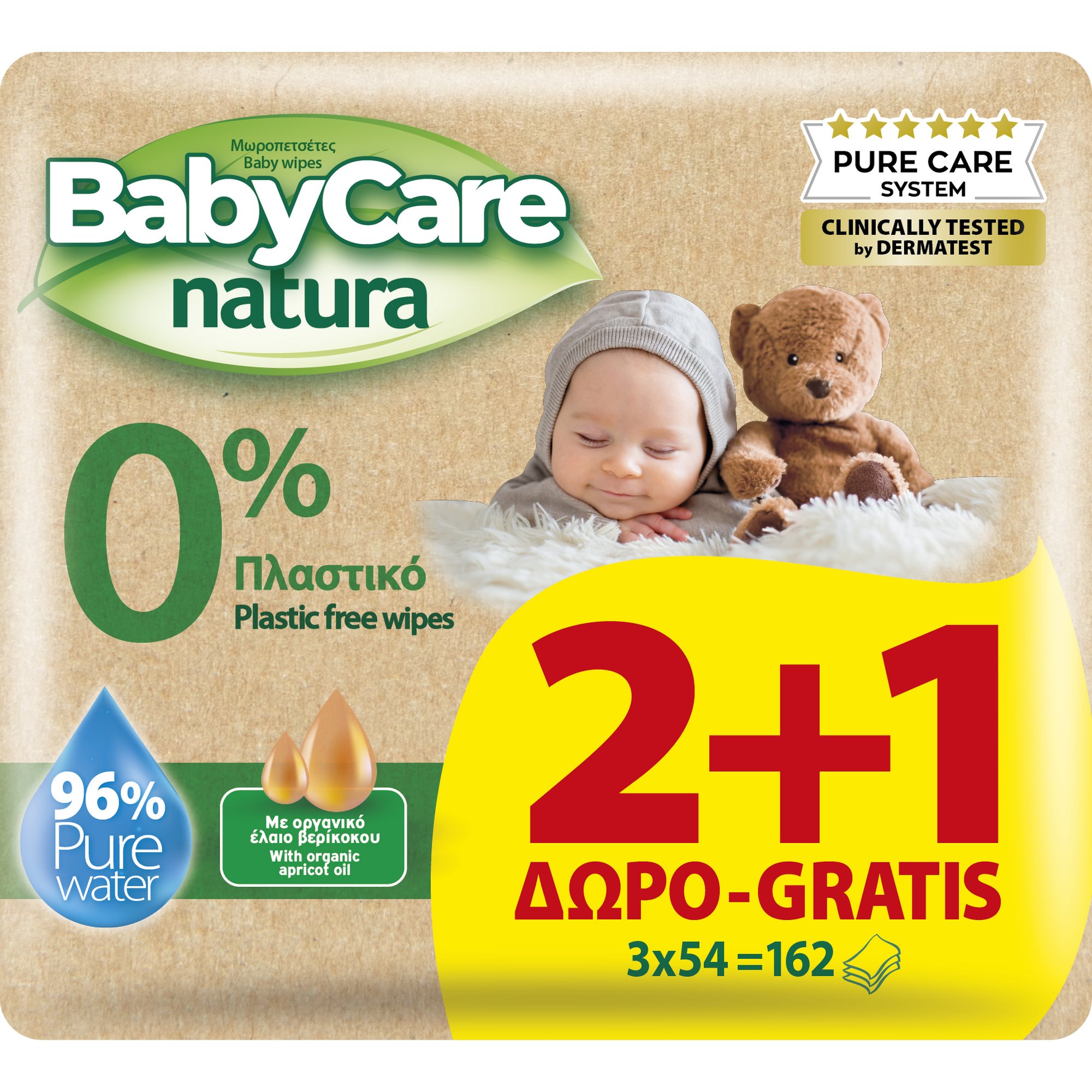 BabyCare BabyCare Natura Wipes Μωρομάντηλα με Ίνες Φυτικής Προέλευσης Ιδανικά για Ευαίσθητο Δέρμα & Προστασία από Ερεθισμούς - Συγκάματα 162 Τεμάχια (3x54 Τεμάχια)