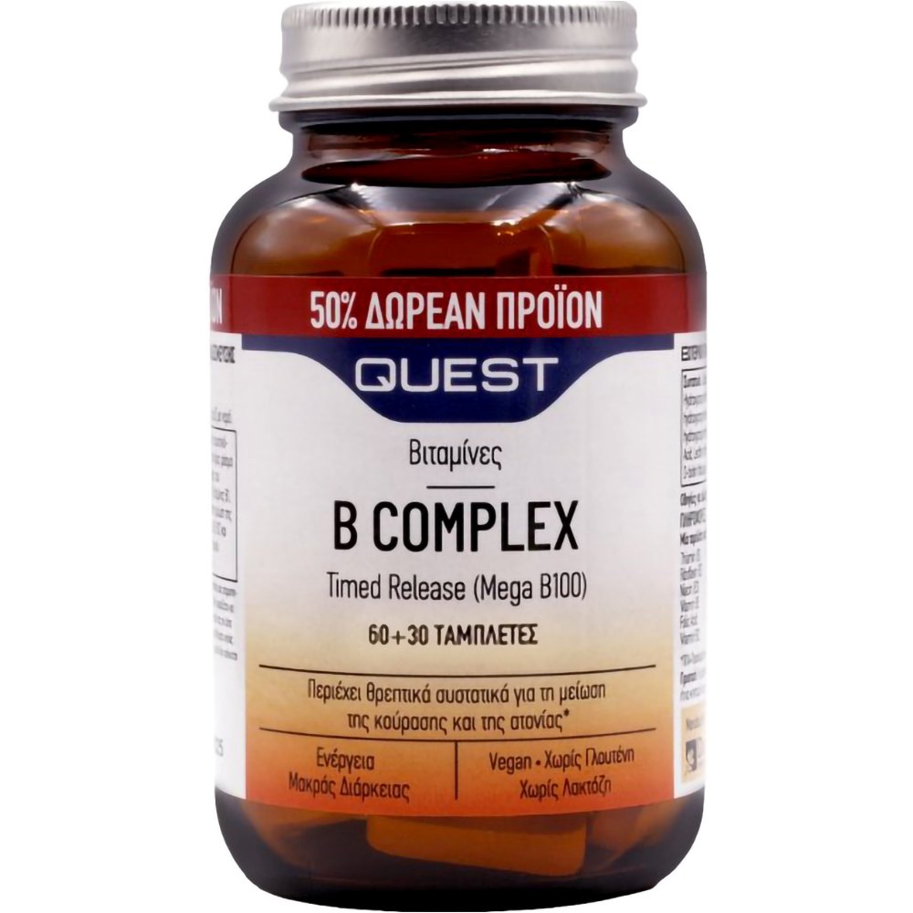 Quest Quest B Complex Timed Release (Mega B100) Συμπλήρωμα Διατροφής Βραδείας Αποδέσμευσης με Σύμπλεγμα Βιταμινών Β για την Καλή Λειτουργία του Νευρικού Συστήματος 90tabs