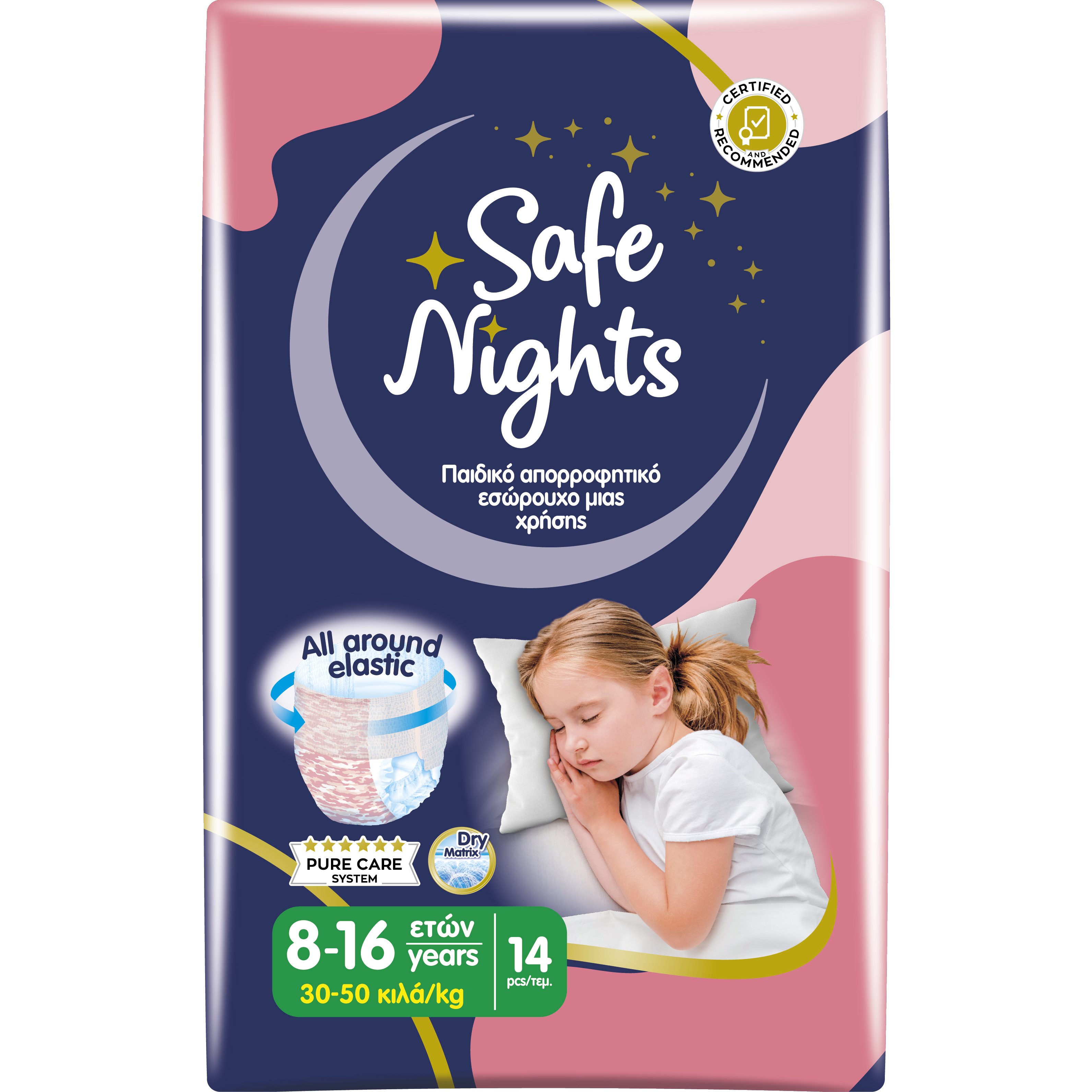 Babylino Safe Nights Girl 8-16 Years (30-50kg)​​​​​​​ Παιδικό Απορροφητικό Εσώρουχο μιας Χρήσης για Κορίτσια 14 Τεμάχια