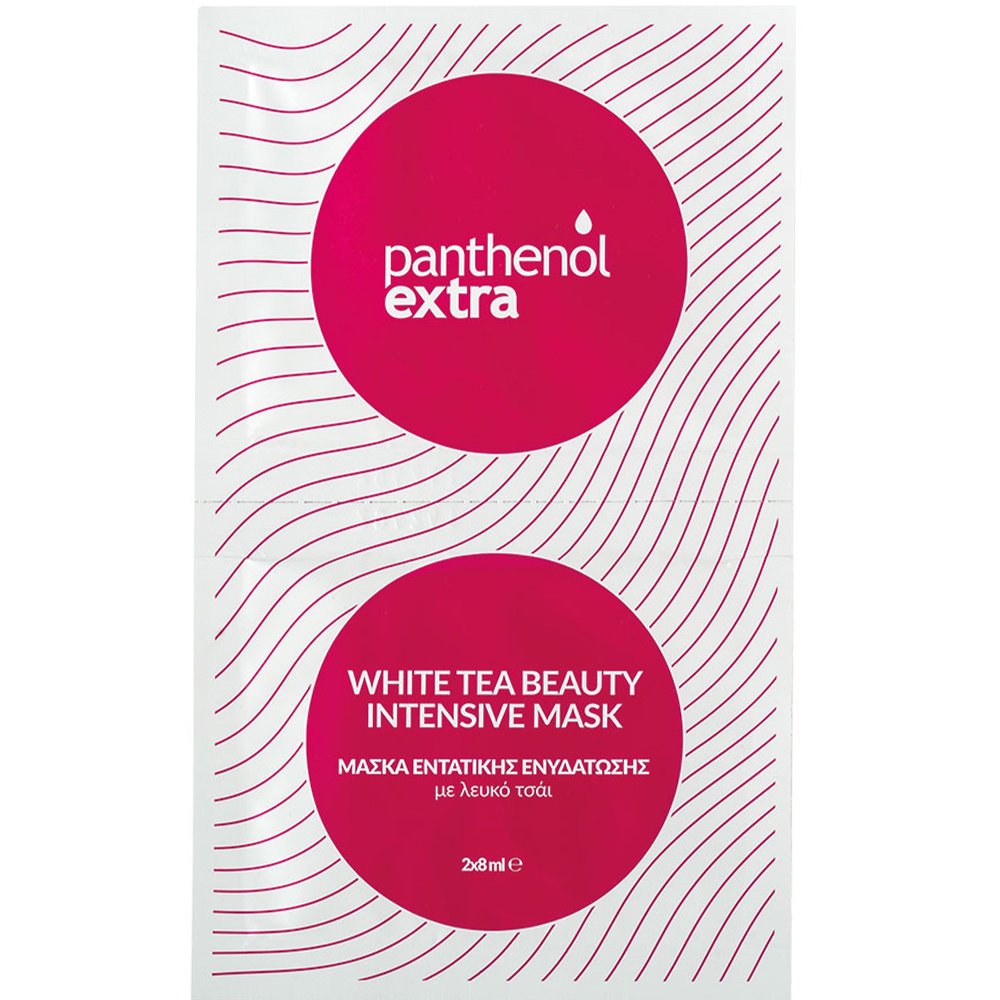 Medisei Panthenol Extra White Tea Beauty Intensive Mask Μάσκα Εντατικής Ενυδάτωσης, Λάμψης & Θρέψης με Λευκό Τσάι 2x8ml