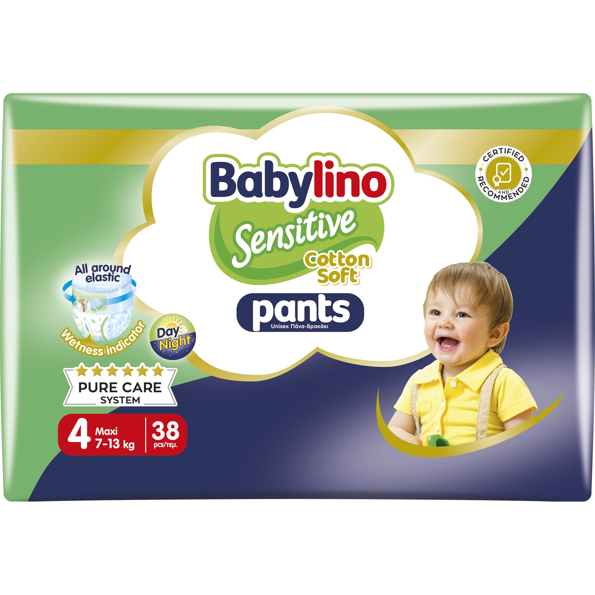 Babylino Sensitive Pants Cotton Soft Unisex No4 Maxi (7-13kg) 38 Τεμάχια φωτογραφία