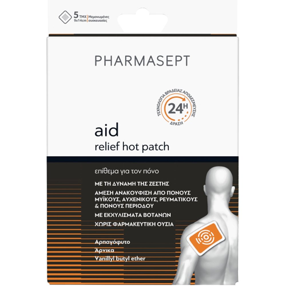 Pharmasept Pharmasept Aid Relief Hot Patch 24h Αναλγητικά Επιθέματα μιας Χρήσης με Θερμαντική Δράση - 5 Τεμάχια