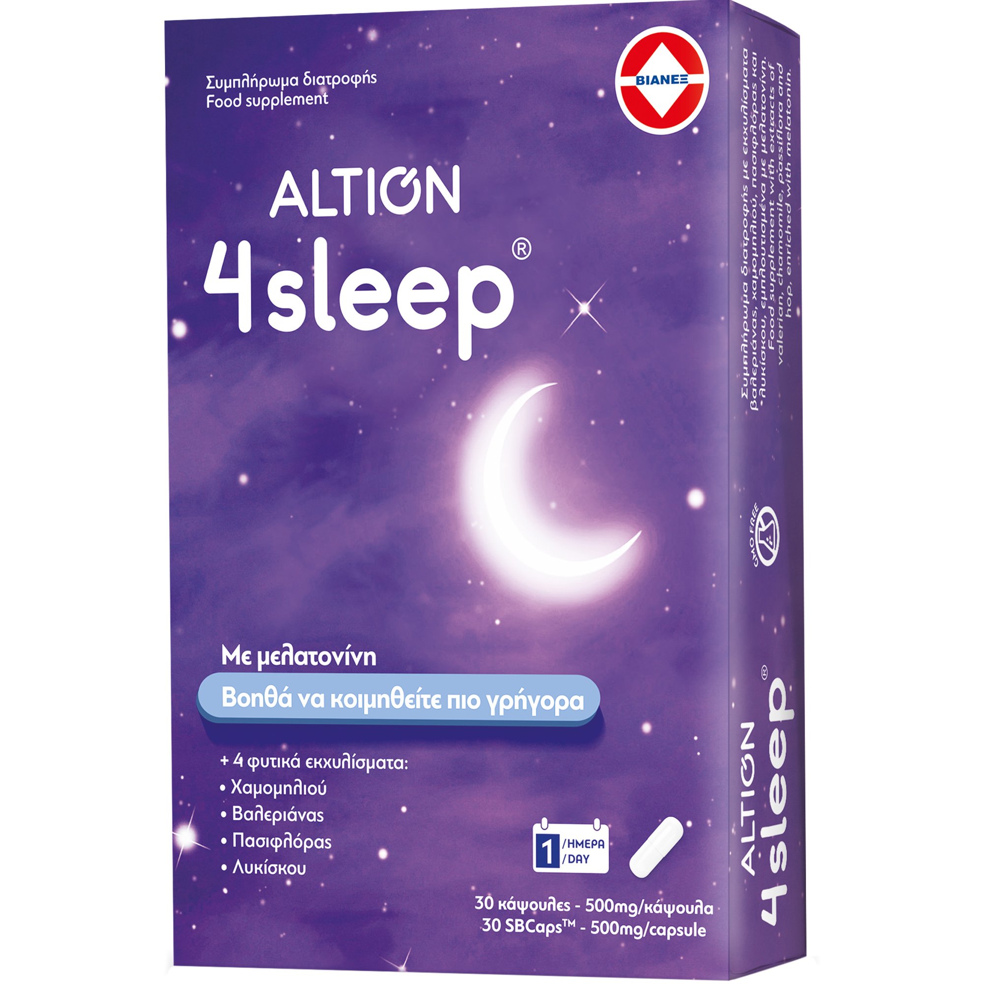 Altion 4sleep Συμπλήρωμα Διατροφής με Μελατονίνη για τη Βελτίωση της Ποιότητας του Ύπνου & της Αϋπνίας 30caps φωτογραφία