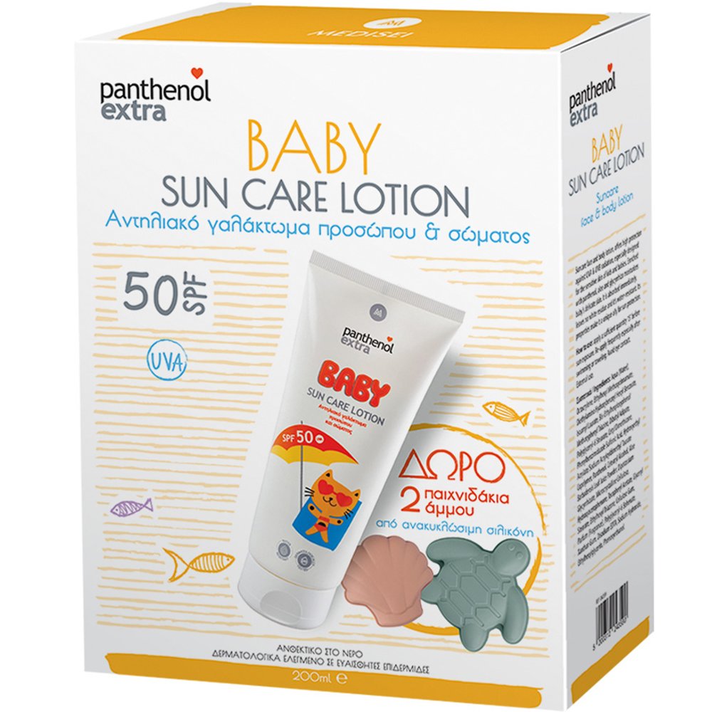 Medisei Medisei Panthenol Extra Promo Baby Sun Care Spf50 Face & Body Lotion 200ml & Δώρο 2 Παιχνιδάκια Άμμου Χελώνα-Κοχύλι