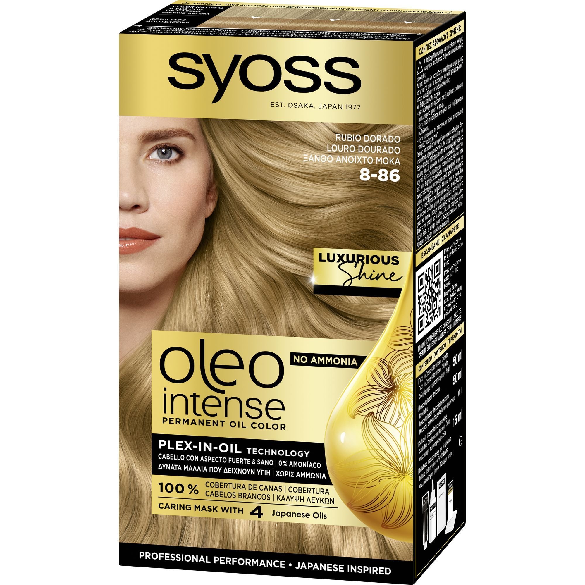 Syoss Oleo Intense Permanent Oil Hair Color Kit Επαγγελματική Μόνιμη Βαφή Μαλλιών για Εξαιρετική Κάλυψη & Έντονο Χρώμα που Διαρκεί, Χωρίς Αμμωνία 1 Τεμάχιο - 8-86 Ξανθό Ανοιχτό Μόκα φωτογραφία