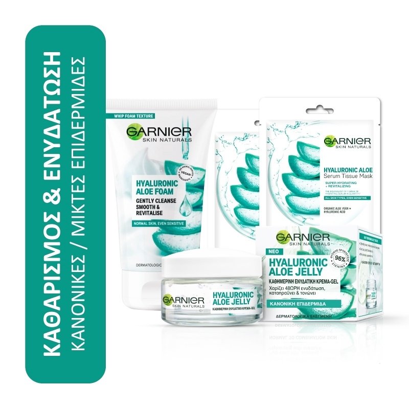 Garnier Garnier Πακέτο Προσφοράς Hyaluronic Aloe Jelly Cream 50ml & Hyaluronic Aloe Foam 150ml & Hyaluronic Aloe Tissue Mask 2x28g