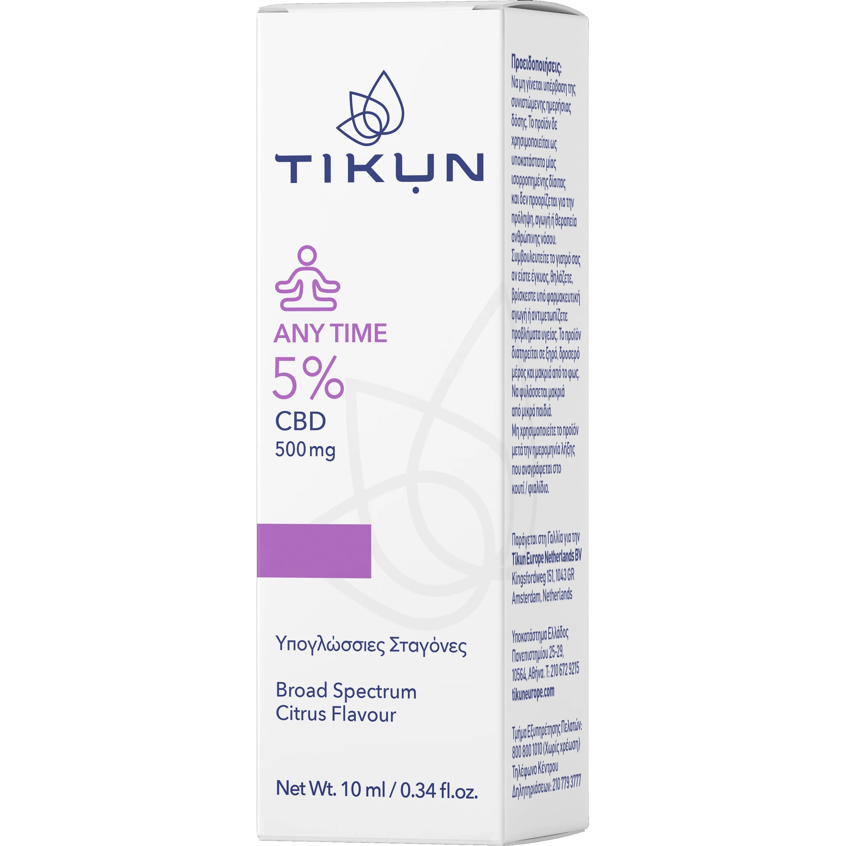 Tikun Tikun Any Time 5% CBD Υπογλώσσιες Σταγόνες Κανναβιδιόλης για Ευεξία & Αντιμετώπιση του Άγχους 10ml