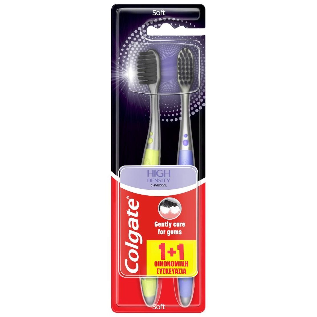 Colgate High Density Charcoal Toothbrush Soft Μαλακή Οδοντόβουρτσα με Ίνες Εμπλουτισμένες με Άνθρακα για Βαθύ Καθαρισμό 2 Τεμάχια – Λαχανί / Μωβ