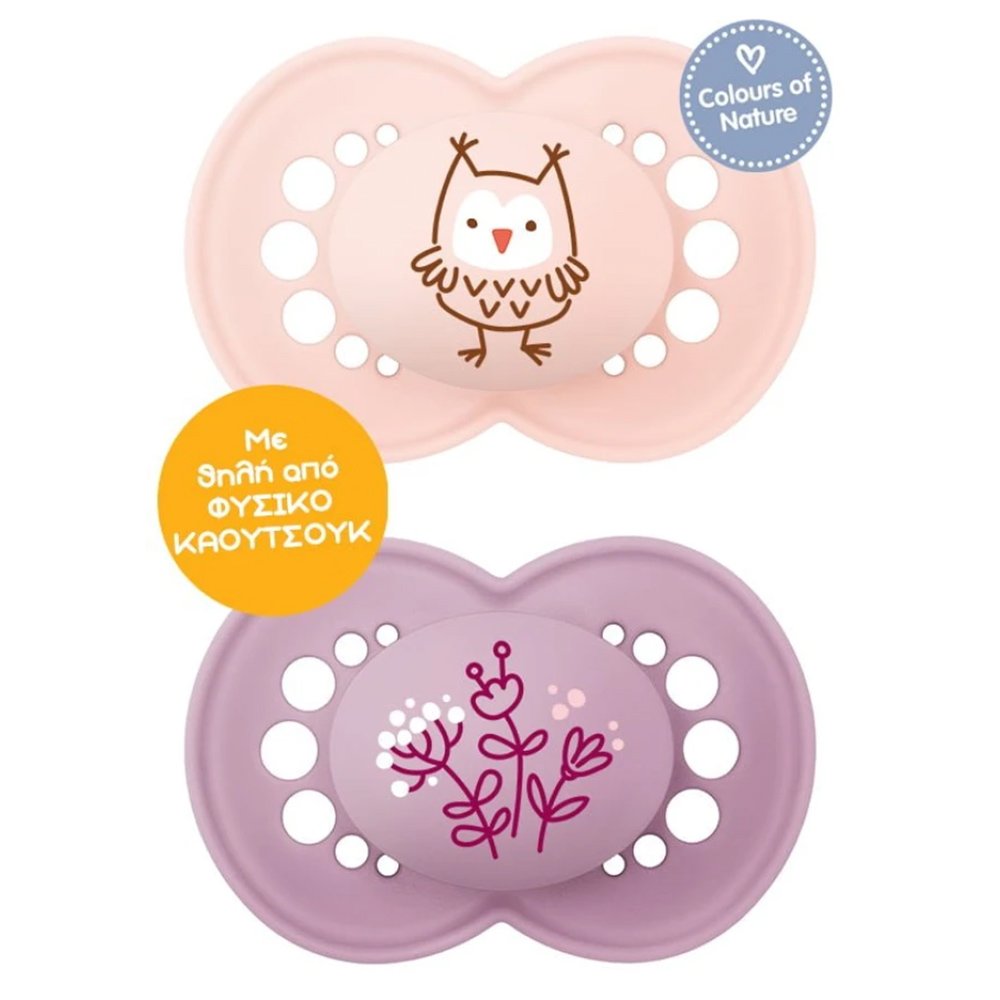 Mam Mam Original Latex Soother 16m+ Κωδ 251L Ορθοδοντική Πιπίλα με Θηλή από Φυσικό Καουτσούκ 2 Τεμάχια - Ροζ / Μωβ