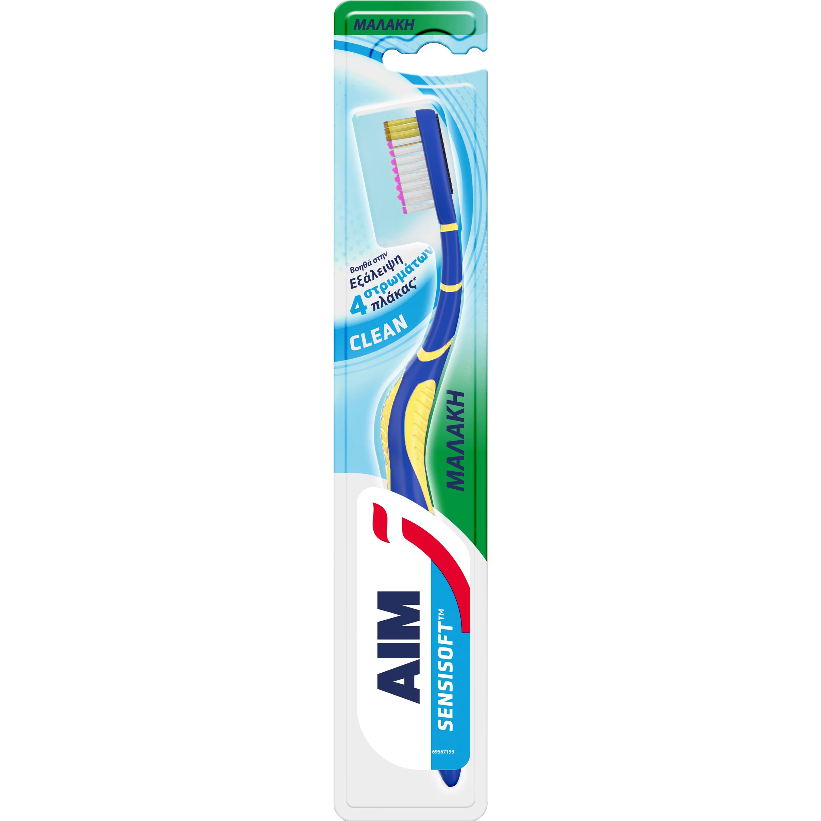 AIM Aim Sensisoft Clean Soft Toothbrush Μαλακή Οδοντόβουρτσα Κατά της Πλάκας για Βαθύ Καθαρισμό, Απαλή με τα Ούλα 1 Τεμάχιο - Μπλε / Κίτρινο