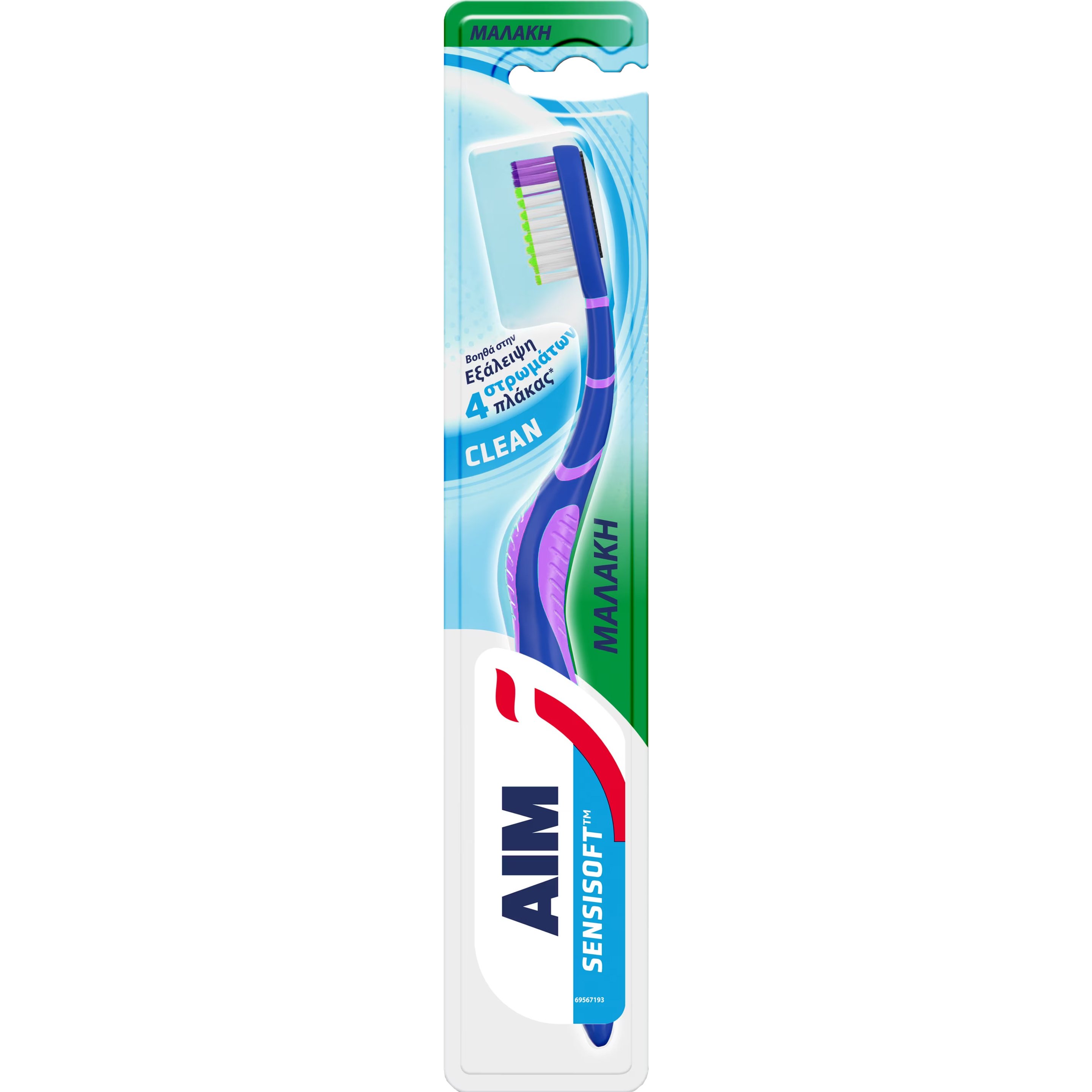 Aim Sensisoft Clean Soft Toothbrush Μαλακή Οδοντόβουρτσα Κατά της Πλάκας για Βαθύ Καθαρισμό, Απαλή με τα Ούλα 1 Τεμάχιο – Μπλε / Λιλά