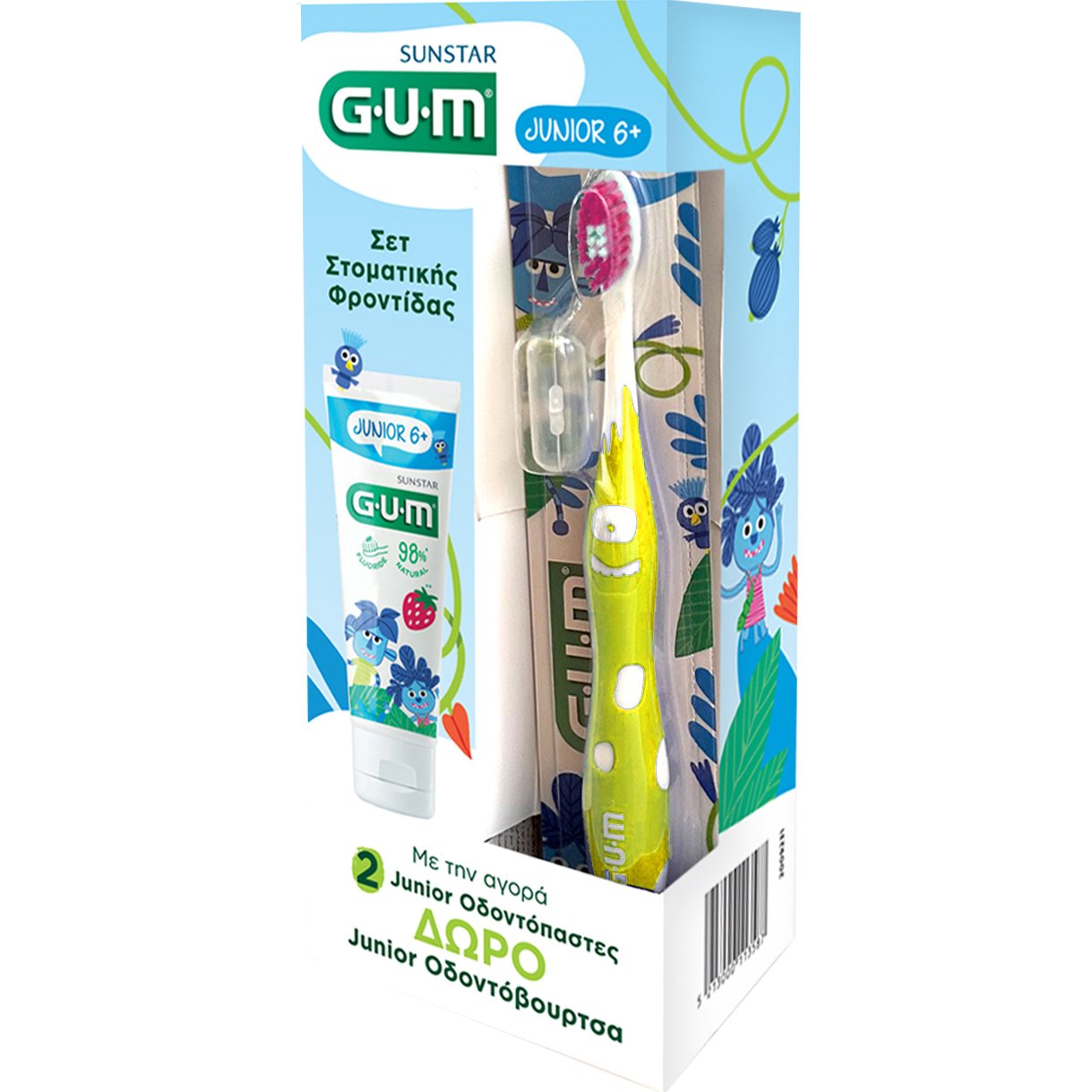 Gum Promo Junior Toothpaste 6+ Years 100ml (2x50ml) & Δώρο Gum Junior 6+ Years Soft Toothbrush 1 Τεμάχιο – Κίτρινο