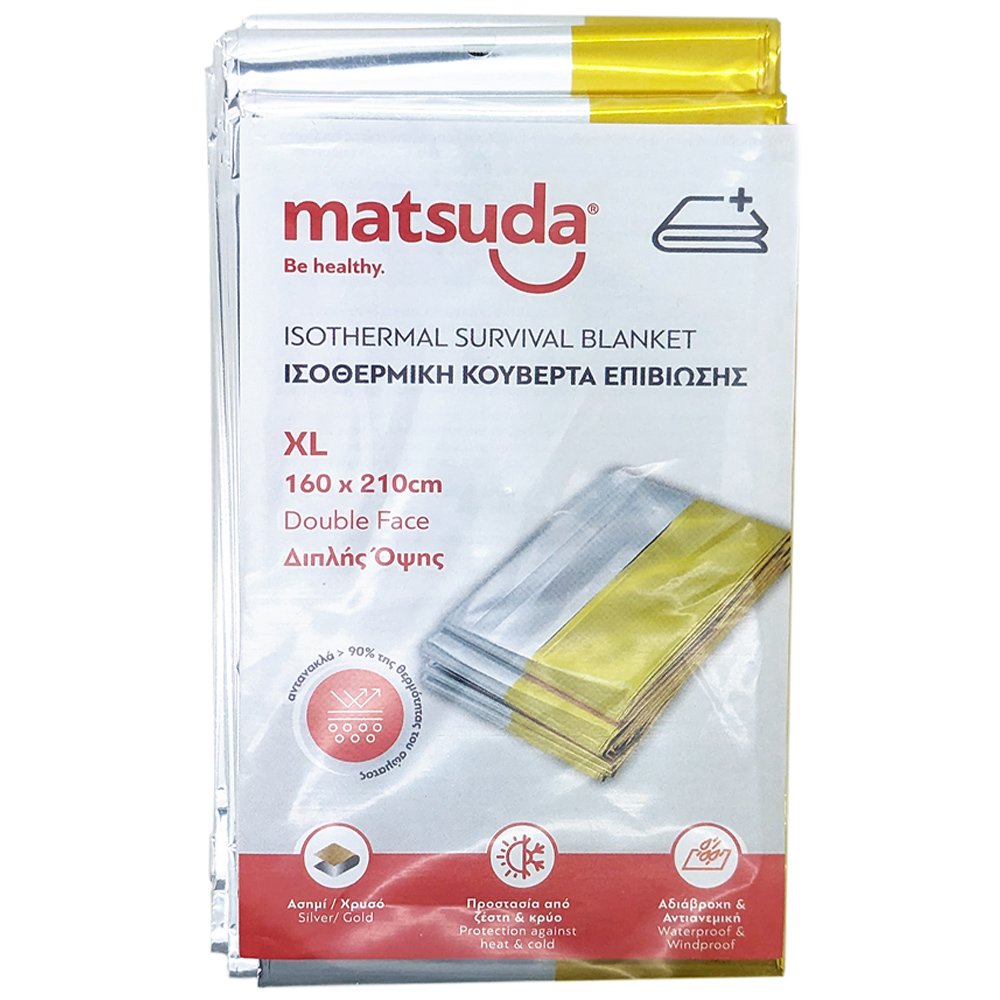 MATSUDA Matsuda Isothermal Double Sided Survival Blanket Ισοθερμική Κουβέρτα Επιβίωσης Διπλής Όψης XL 160x210cm