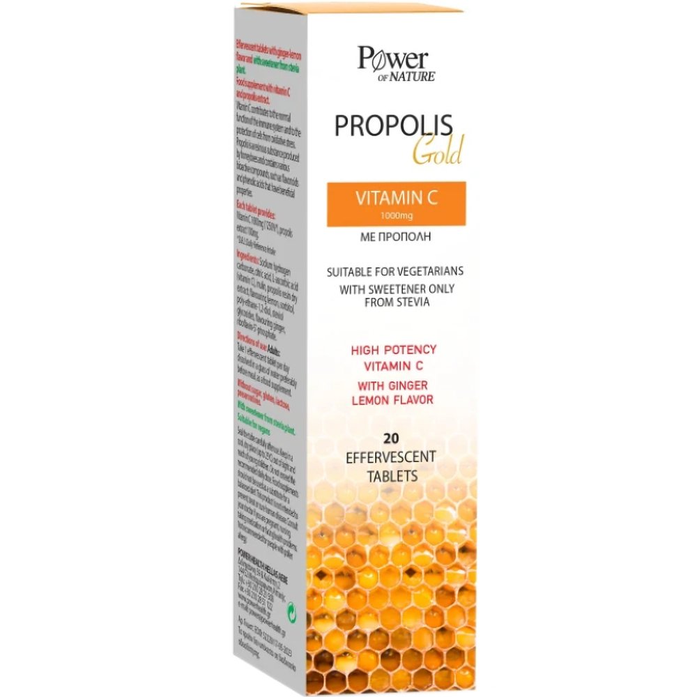 Power Health Power Health Propolis Gold Vitamin C 1000mg Συμπλήρωμα Διατροφής με Βιταμίνη C & Εκχύλισμα Πρόπολης για Ενίσχυση του Ανοσοποιητικού Συστήματος & Αντιοξειδωτική Προστασία με Γεύση Τζίντζερ - Λεμόνι 20 Effer.tabs