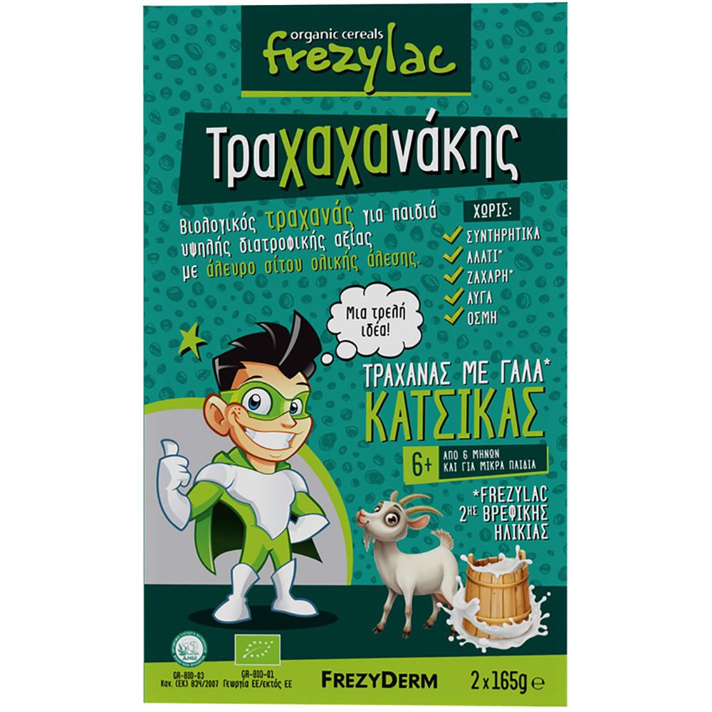 Frezyderm Frezyderm Frezylac Τραχαχανάκης Τραχανάς με Γάλα Κατσίκας από 6 Μηνών 2x165gr