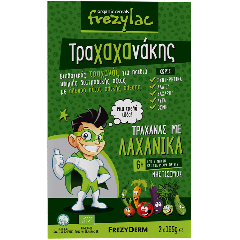 Frezyderm Frezyderm Frezylac Τραχαχανάκης με Λαχανικά 2x165gr,Τραχανάς με Λαχανικά, Νηστίσιμος, από 6 Μηνών