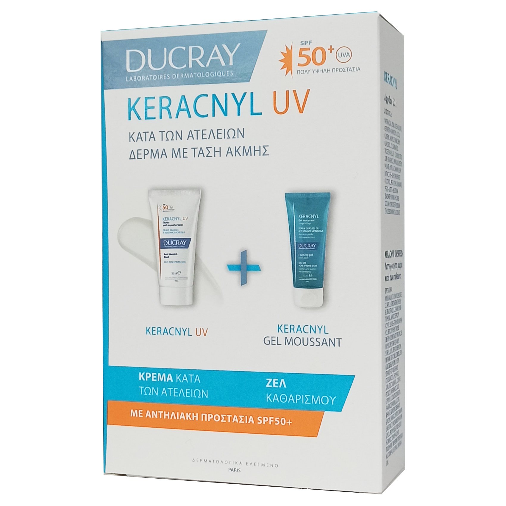 Ducray Ducray Keracnyl Promo Anti-Blemish Face Fluid Spf50+, 50ml & Δώρο Gel Moussant 40ml