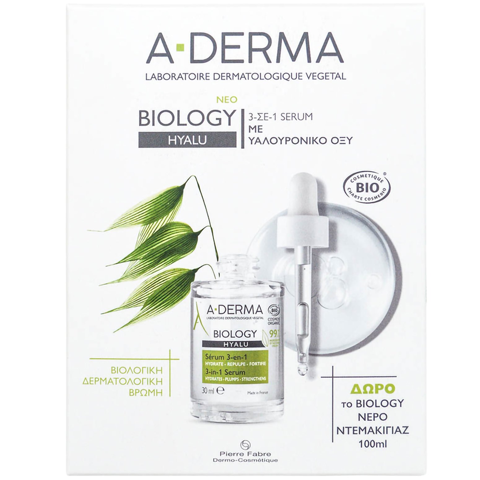 A-Derma A-Derma Πακέτο Προσφοράς Biology Hyalu 3-in-1 Serum 30ml & Δώρο Dermatological Micellar Water Hydra-Cleansing 100ml