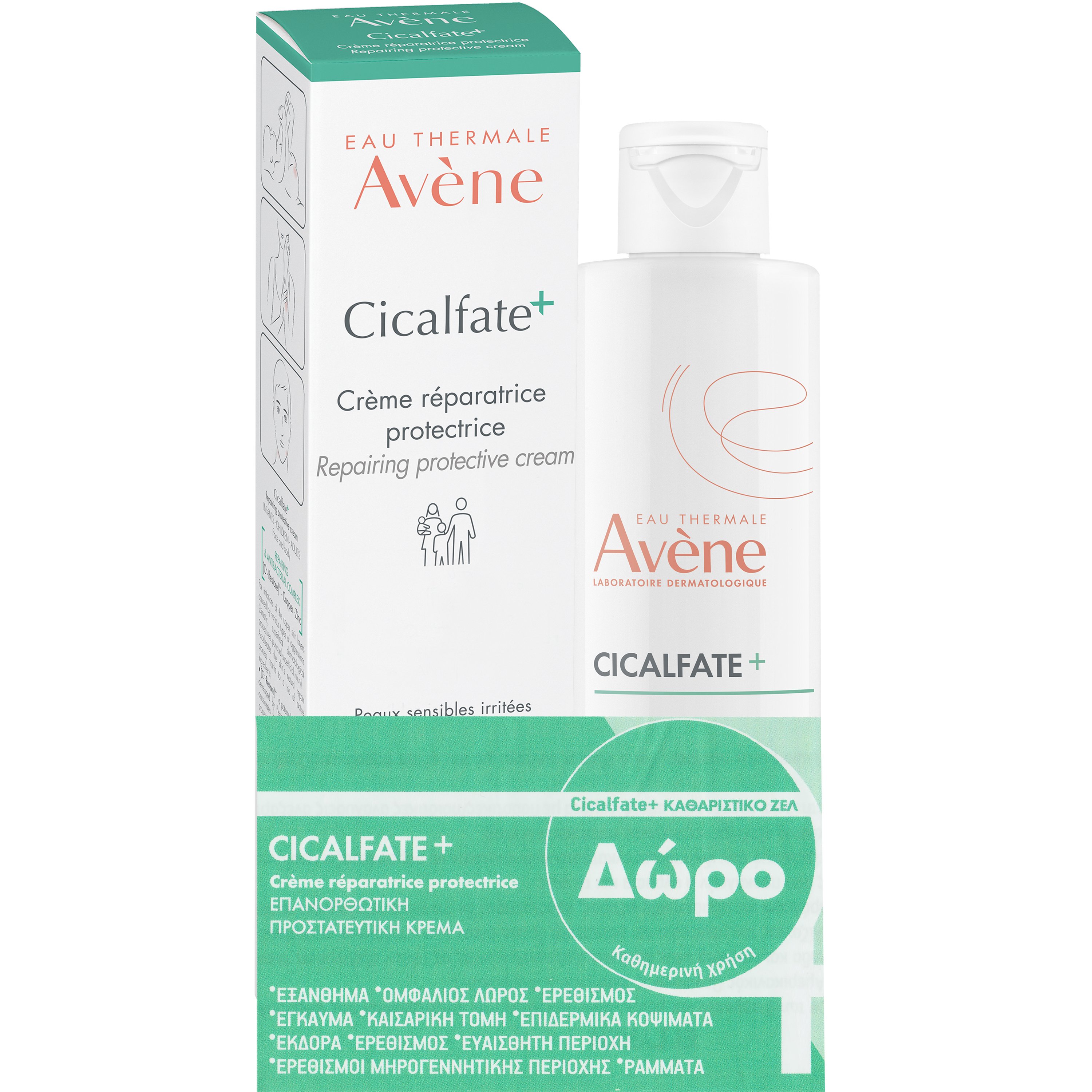 Avène Avene Promo Cicalfate+ Restorative & Protective Cream 100ml & Δώρο Purifying Cleansing Gel 200ml