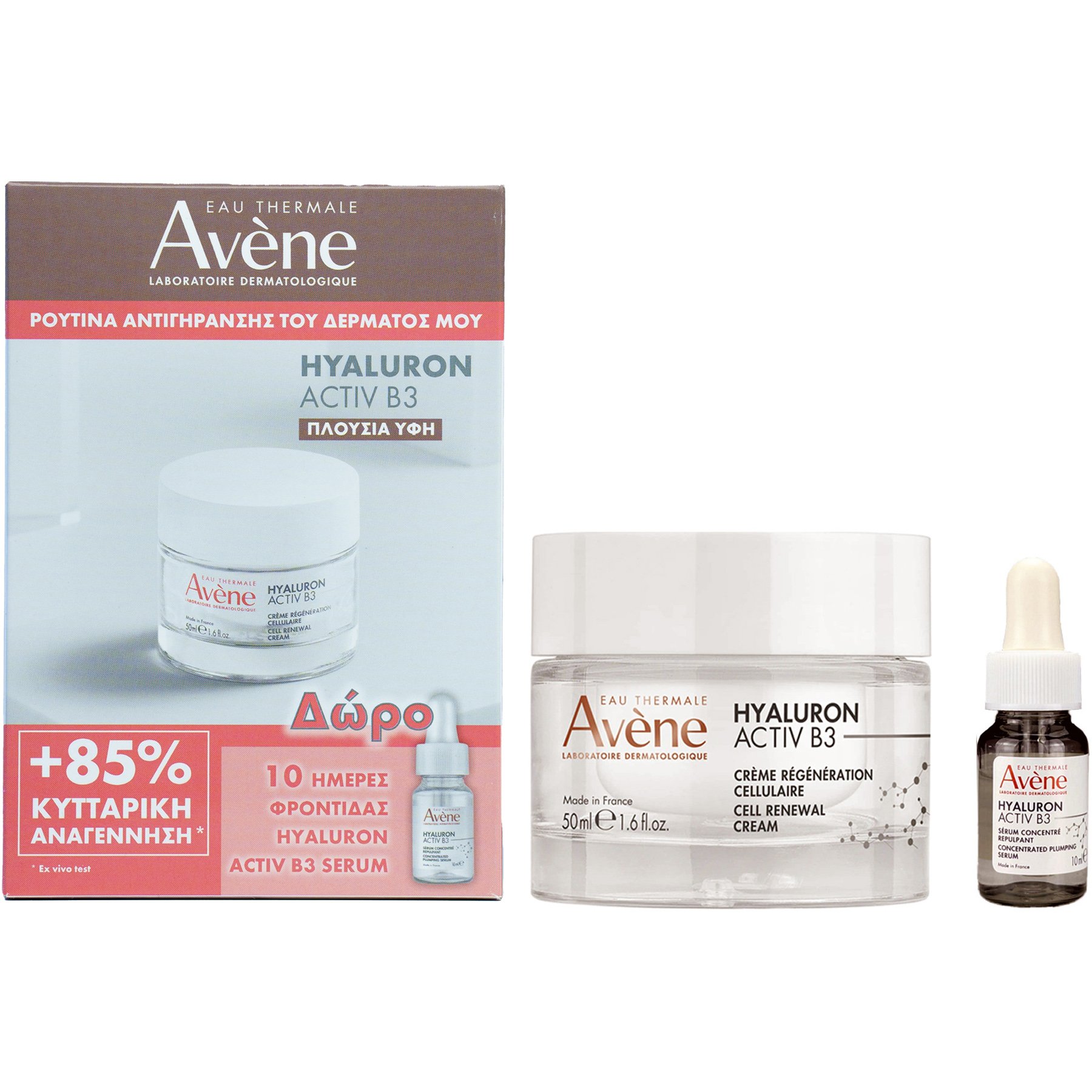 Avène Avene Promo Hyaluron Activ B3 Cell Renewal Cream Rich Texture 50ml & Δώρο Concentrated Plumping Serum 10ml