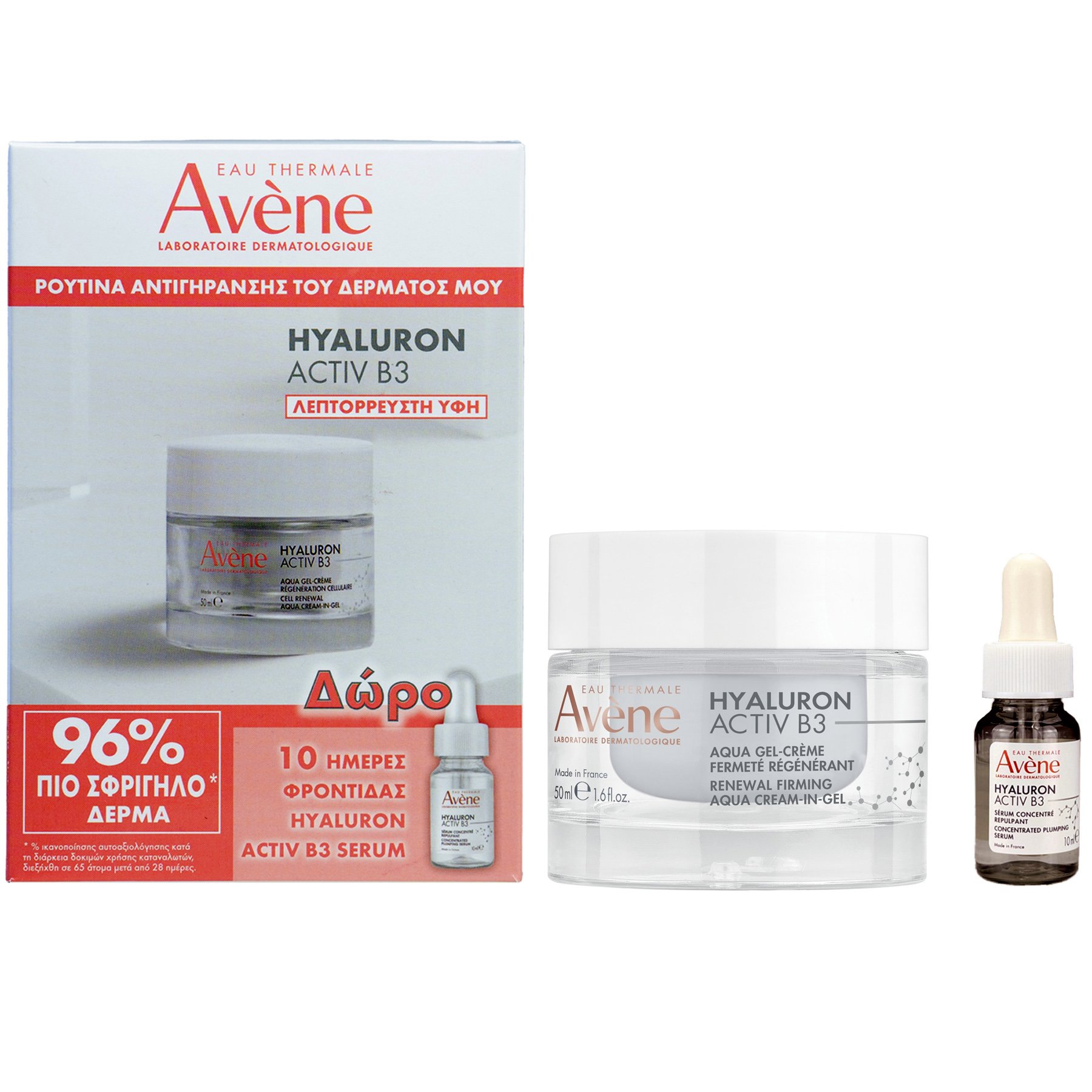 Avène Avene Promo Hyaluron Activ B3 Cell Renewal Aqua Cream-in-Gel Light Texture 50ml & Δώρο Concentrated Plumping Serum 10ml