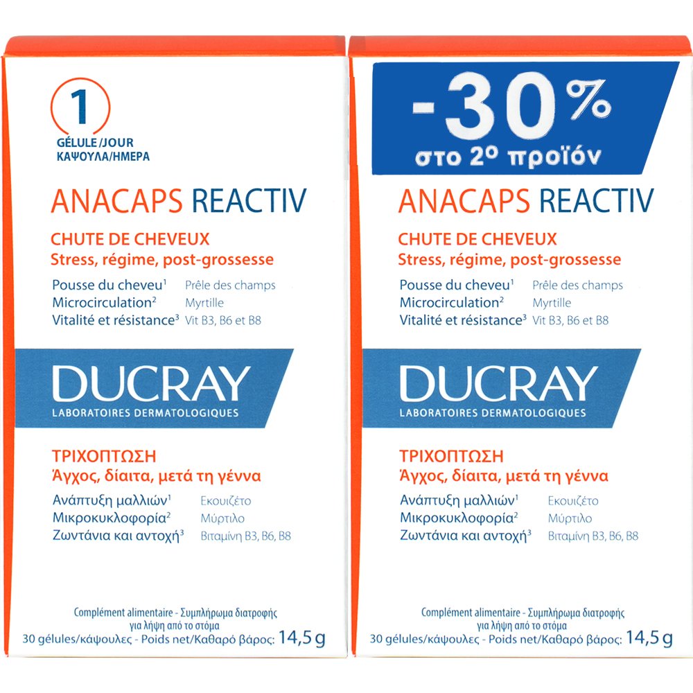 Ducray Ducray Promo Anacaps Reactiv Hair Loss Συμπλήρωμα Διατροφής Πολυβιταμινών, Μετάλλων & Ιχνοστοιχείων με Εκχυλίσματα Βοτάνων που Συμβάλει στη Διατήρηση των Μαλλιών Κατά της Αντιδραστικής Τριχόπτωσης 60caps (2x30caps)