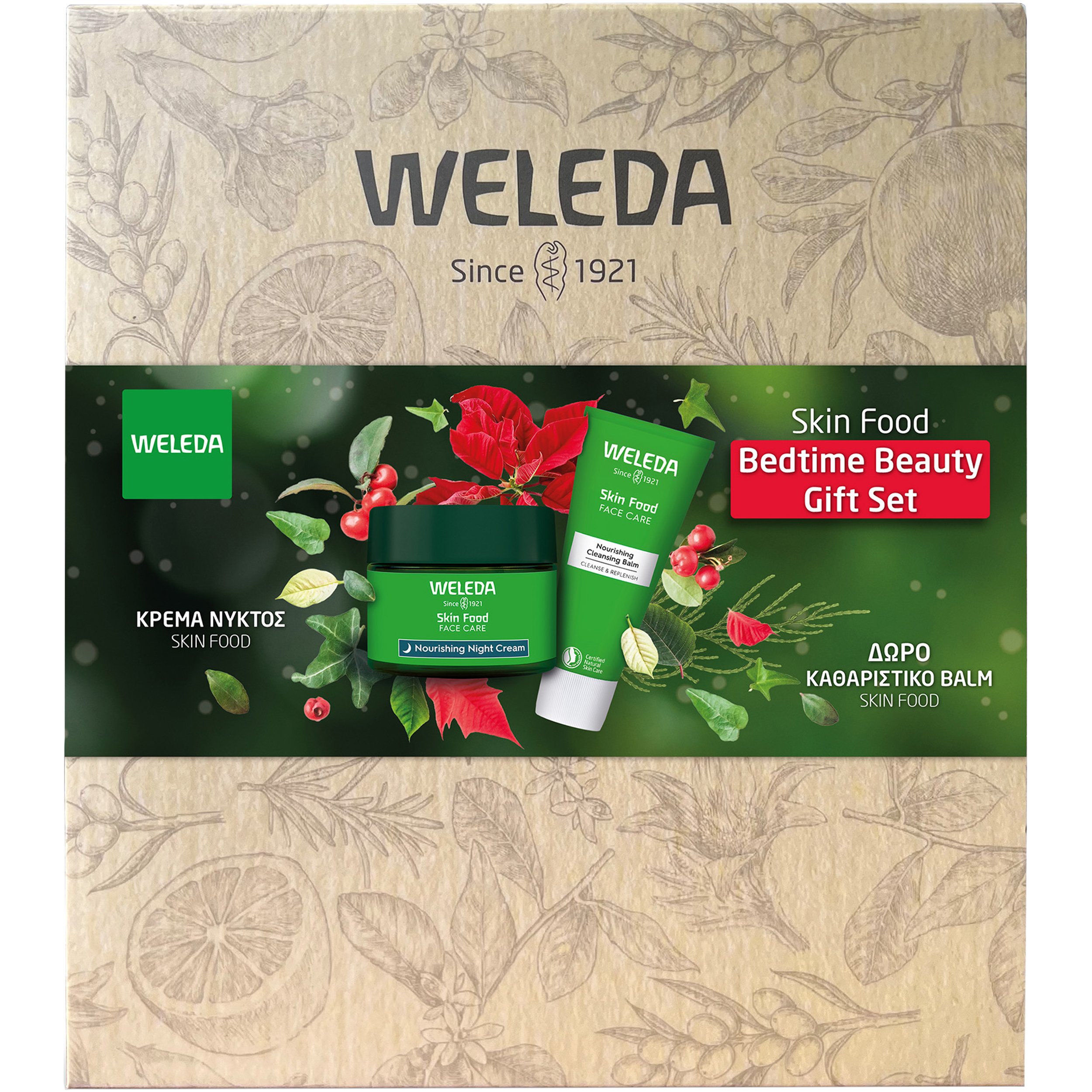 Weleda Weleda Promo Skin Food Face Care Nourishing Night Cream 40ml & Δώρο Nourishing Cleansing Balm 75ml