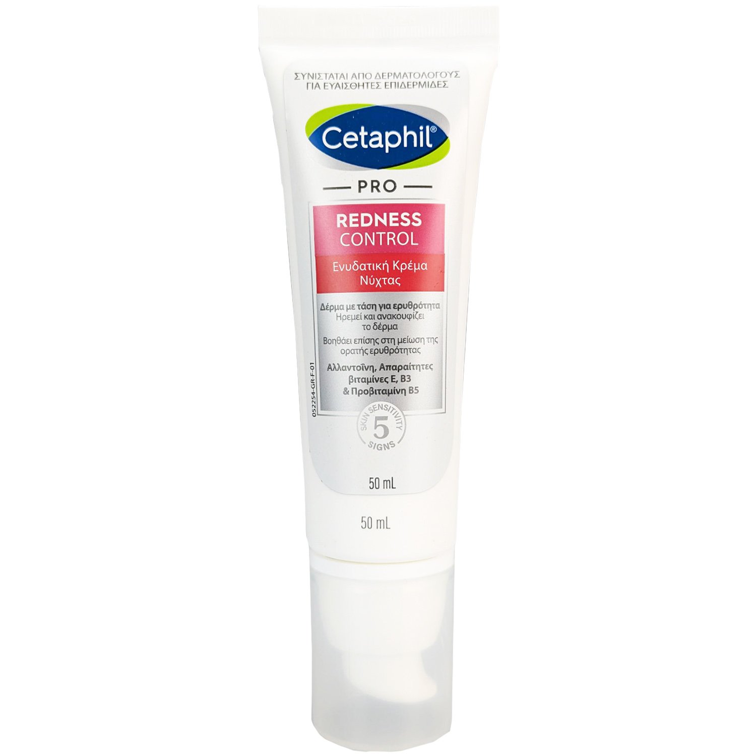 Cetaphil Cetaphil Pro Redness Control Moisturizing Night Cream Ενυδατική Κρέμα Νυχτός Κατάλληλη για Δέρμα με Τάση για Ερυθρότητα 50ml