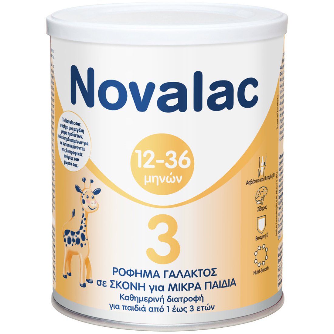 Novalac Novalac 3 Ρόφημα Γάλακτος σε Σκόνη για Μικρά Παιδιά από 12-36 Μηνών Καθημερινή Διατροφή για Παιδιά από 1 εώς 3 Ετών 400g