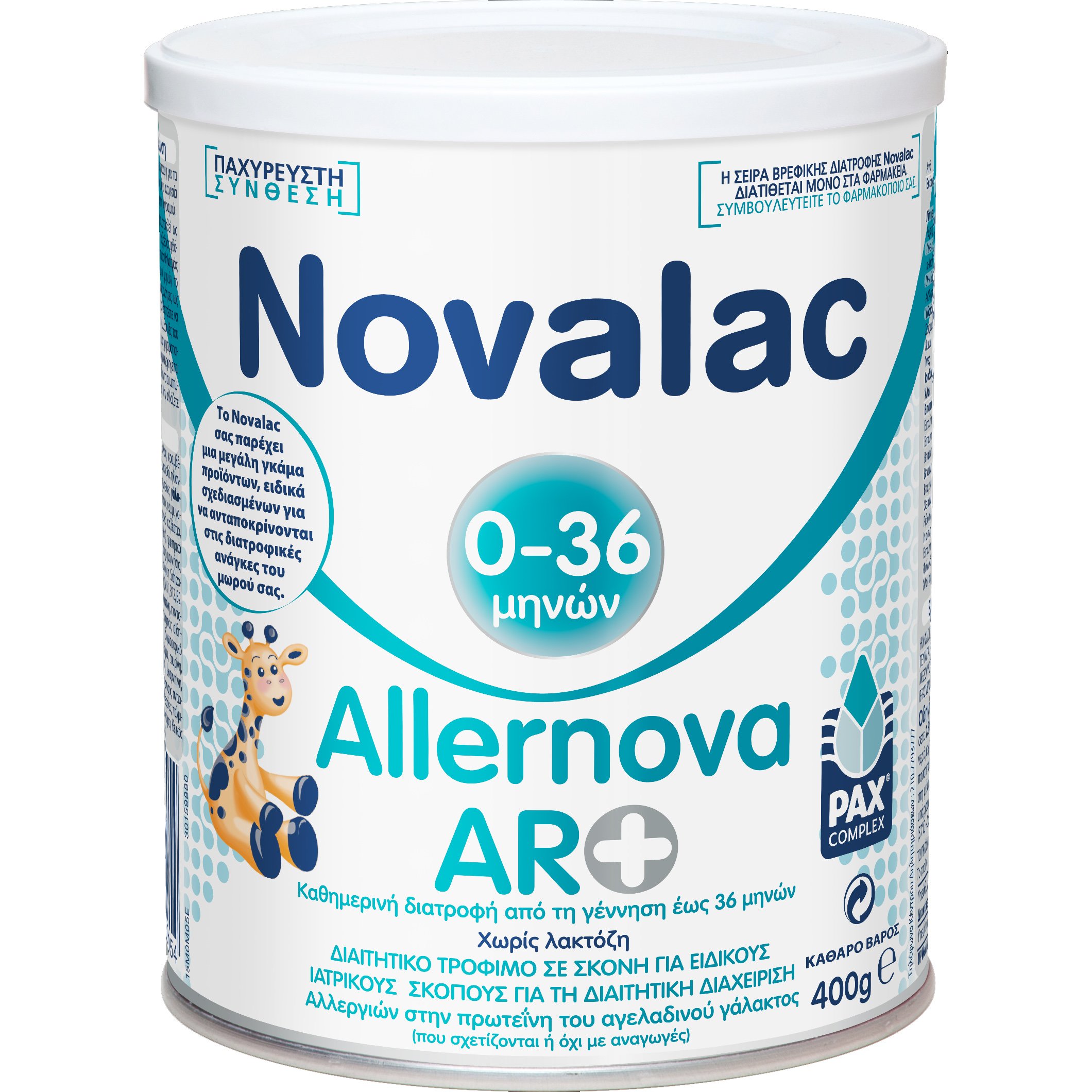 Novalac Novalac Allernova AR+ Τρόφιμο σε Σκόνη για Βρέφη με Αλλεργία στην Πρωτεΐνη Γάλακτος & Διαταραχές Παλινδρόμησης 400gr