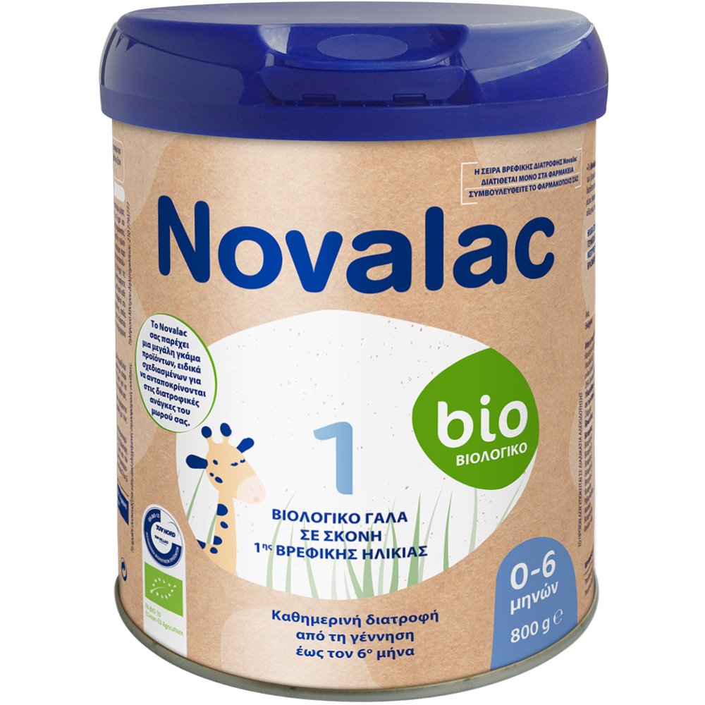 Novalac Novalac 1 Bio 0-6m Υψηλής Ποιότητας Βιολογικό Γάλα σε Σκόνη 1ης Βρεφικής Ηλικίας Καθημερινής Διατροφής από τη Γέννηση Έως τον 6ο Μήνα 800g