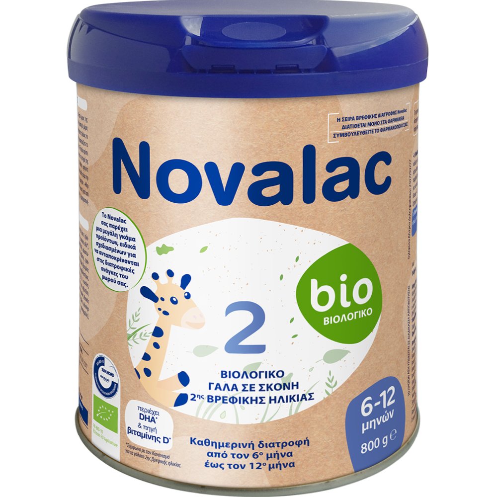 Novalac Novalac 2 Bio 6-12m Υψηλής Ποιότητας Βιολογικό Γάλα σε Σκόνη 2ης Βρεφικής Ηλικίας Καθημερινής Διατροφής από τον 6ο Έως τον 12o Μήνα 800g