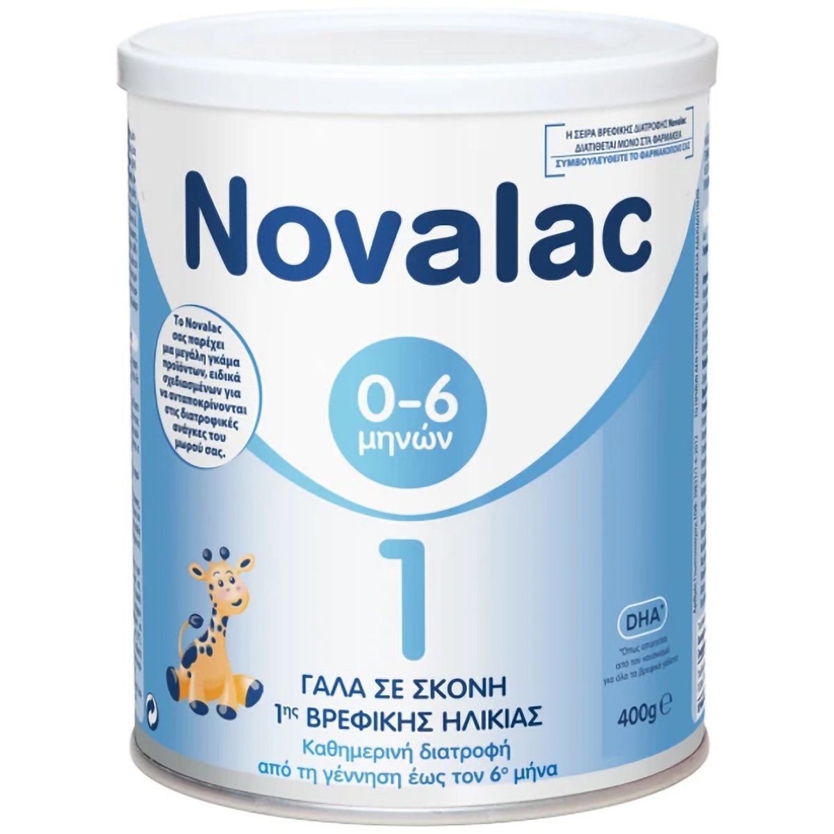 Novalac Novalac No1 Γάλα σε Σκόνη 1ης Βρεφικής Ηλικίας Έως Τον 6ο Μήνα 400g