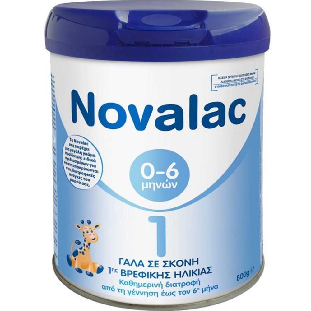 Novalac 1, 0-6m Γάλα σε Σκόνη 1ης Βρεφικής Ηλικίας Καθημερινής Διατροφής από τη Γέννηση Έως τον 6ο Μήνα 800g φωτογραφία