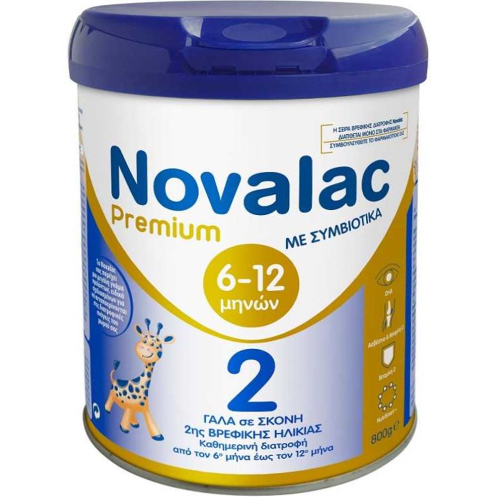 Novalac 2 Premium 6-12m Υψηλής Ποιότητας Γάλα σε Σκόνη 2ης Βρεφικής Ηλικίας Καθημερινής Διατροφής από τον 6ο Μήνα Έως τον 12o Μήνα με Συμβιοτικά 800g φωτογραφία