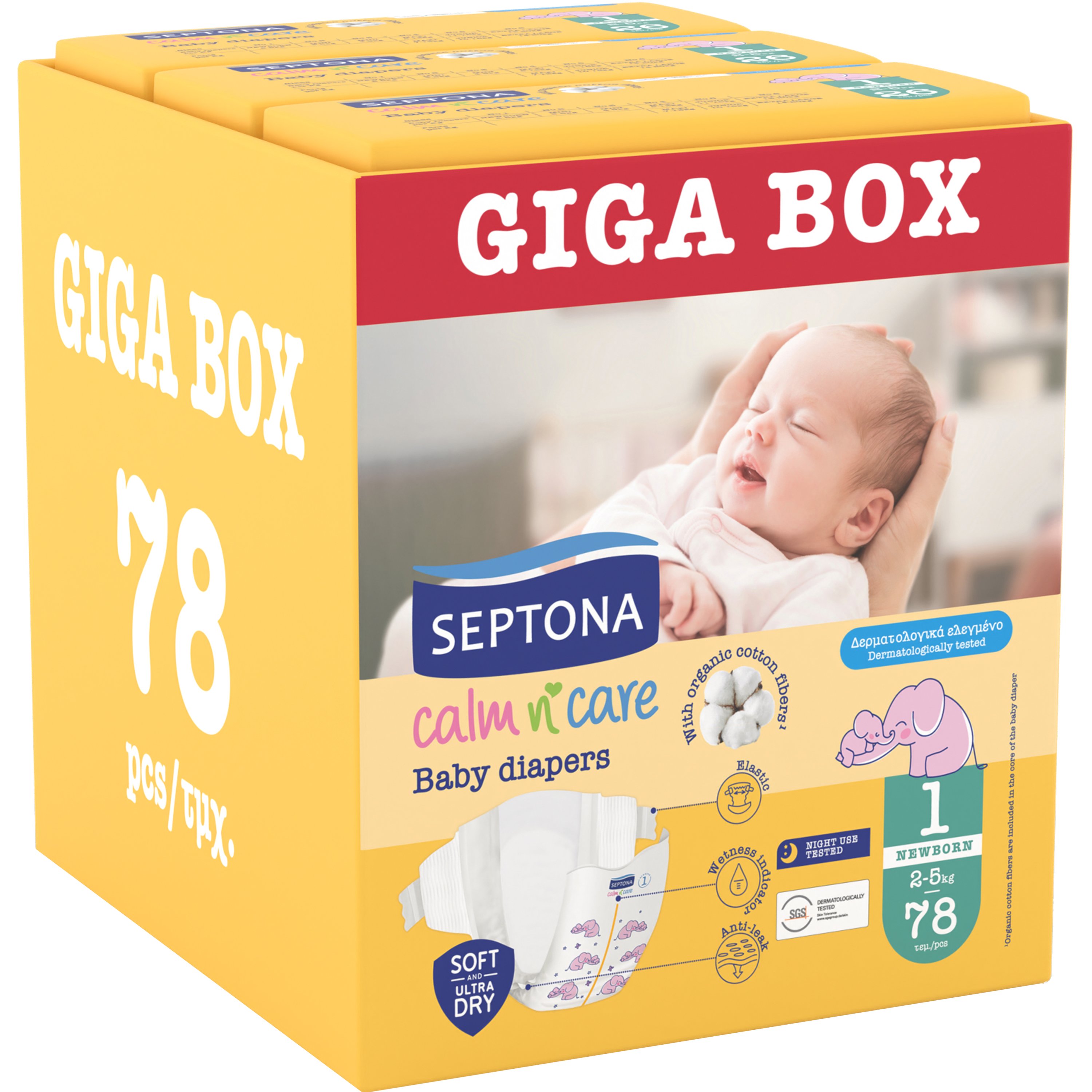 Septona Calm n' Care Baby Diapers Giga Box Newborn No1 (2-5kg) 78 Τεμάχια (3x26 Τεμάχια)