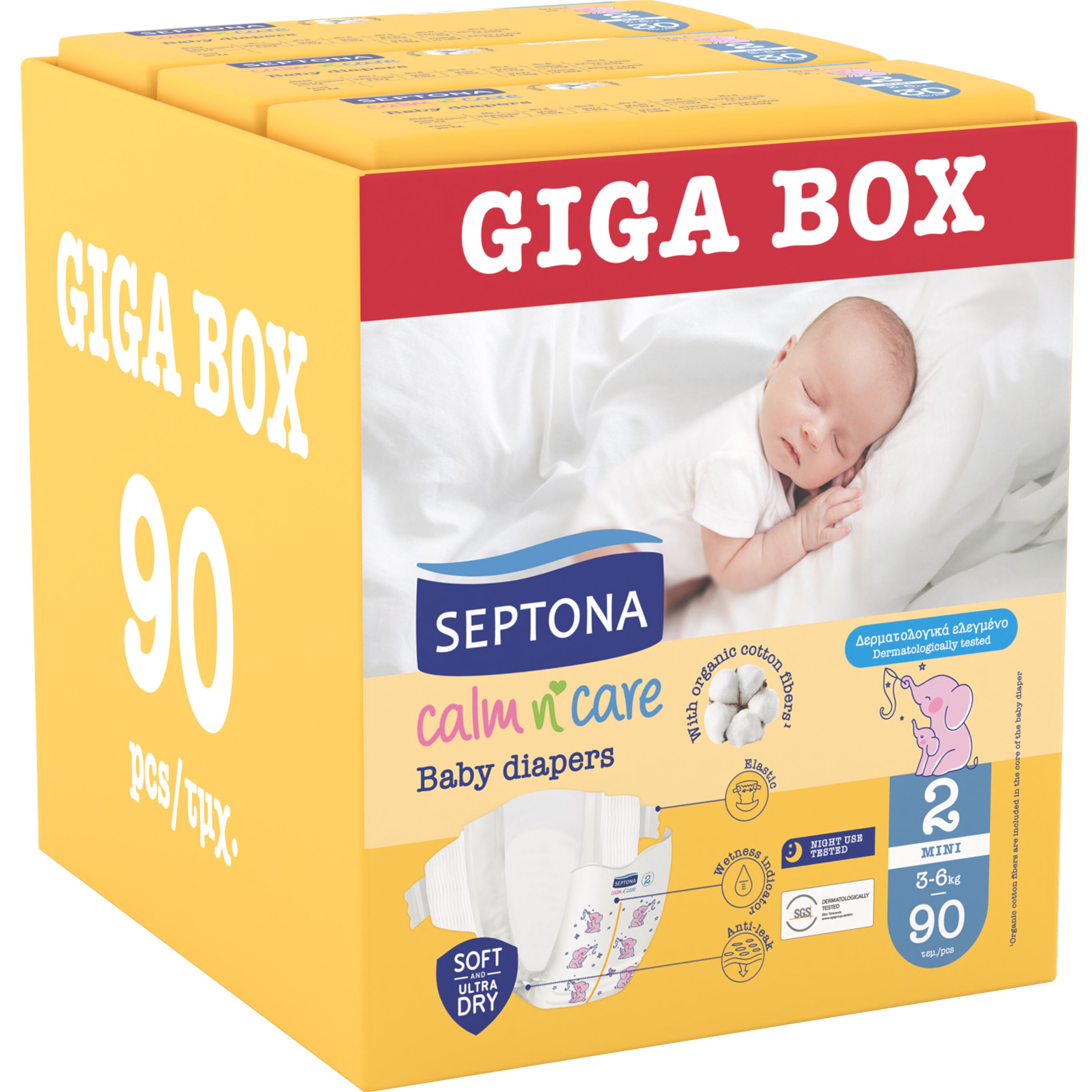 Septona Calm n' Care Baby Diapers Giga Box Mini No2 (3-6kg) 90 Τεμάχια (3x30 Τεμάχια)