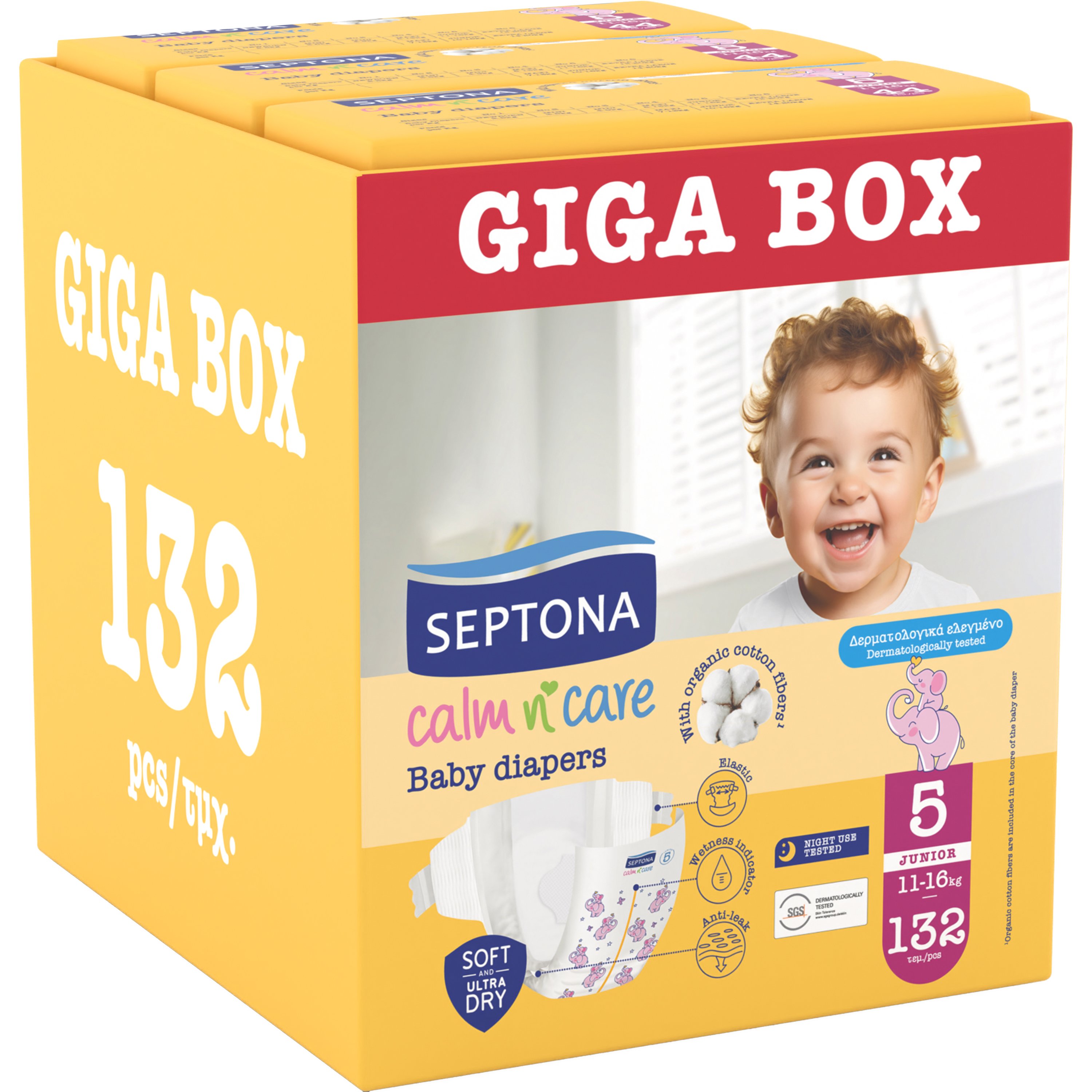 Septona Calm n' Care Baby Diapers Giga Box Junior No5 (11-16kg) 132 Τεμάχια (3x44 Τεμάχια)