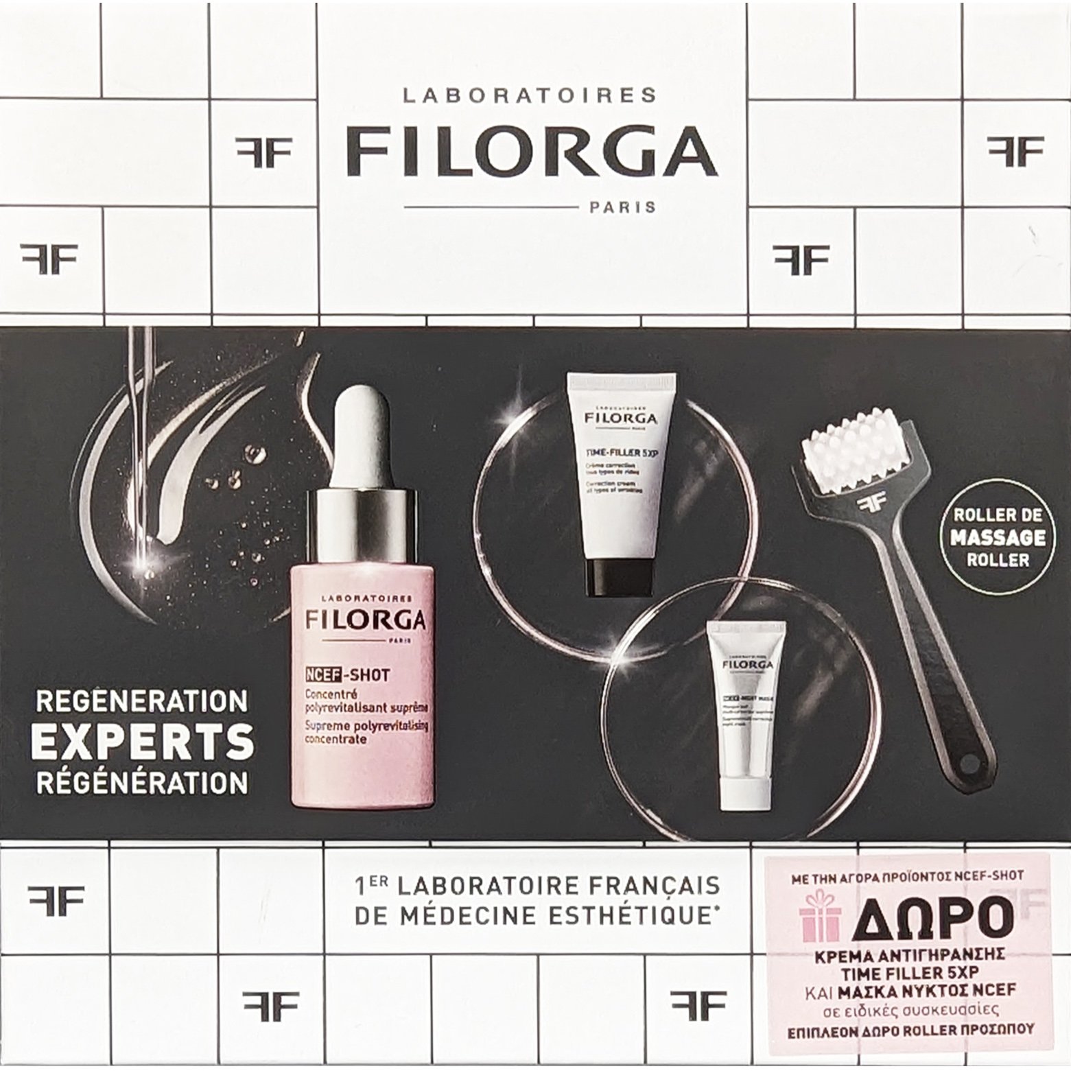 Filorga Filorga Promo Regeneration Experts NCEF-Shot Supreme Polyrevitalising Concentrate Serum 15ml & Time-Filler 5XP Correction Cream 15ml & NCEF-Night Mask 7ml & Massage Roller 1 Τεμάχιο