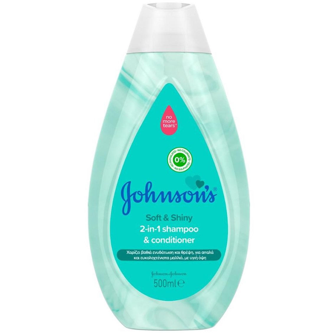 Johnsons & Johnsons Johnson's Soft & Shiny 2 in 1 Shampoo & Conditioner Παιδικό 2 σε 1 Σαμπουάν & Conditioner Βαθιάς Ενυδάτωσης για Απαλά & Ευκολοχτένιστα Μαλλιά 500ml