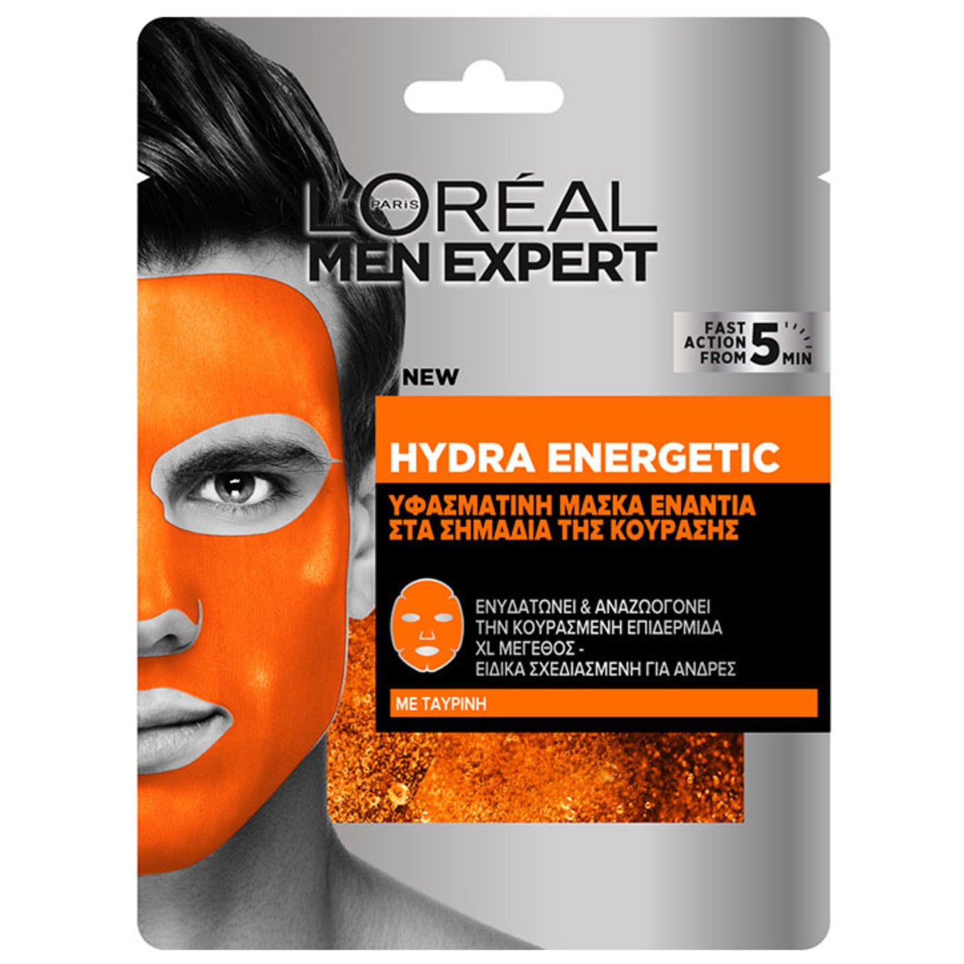 Loreal Paris L'oreal Paris Men Expert Hydra Energetic Tissue Mask Ενυδατική & Αναζωογονητική Ανδρική Υφασμάτινη Μάσκα Προσώπου με Ταυρίνη 1x30g