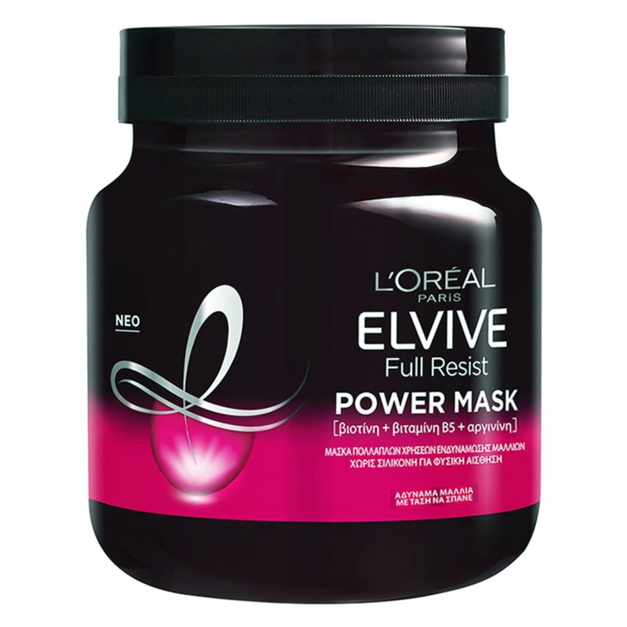 Loreal Paris L'oreal Paris Elvive Full Resist Power Mask Πολλαπλών Χρήσεων Ενδυνάμωσης Μαλλιών 680ml