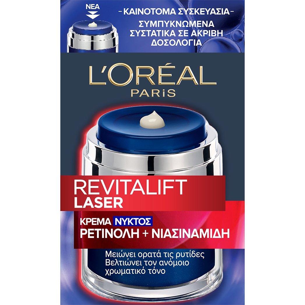 Loreal Paris L'oreal Paris Revitalift Laser Retinol & Niacinamide Pressed Night Cream Αντιρυτιδική Κρέμα Νυκτός Προσώπου με Ρετινόλη & Νιασιναμίδη 50ml