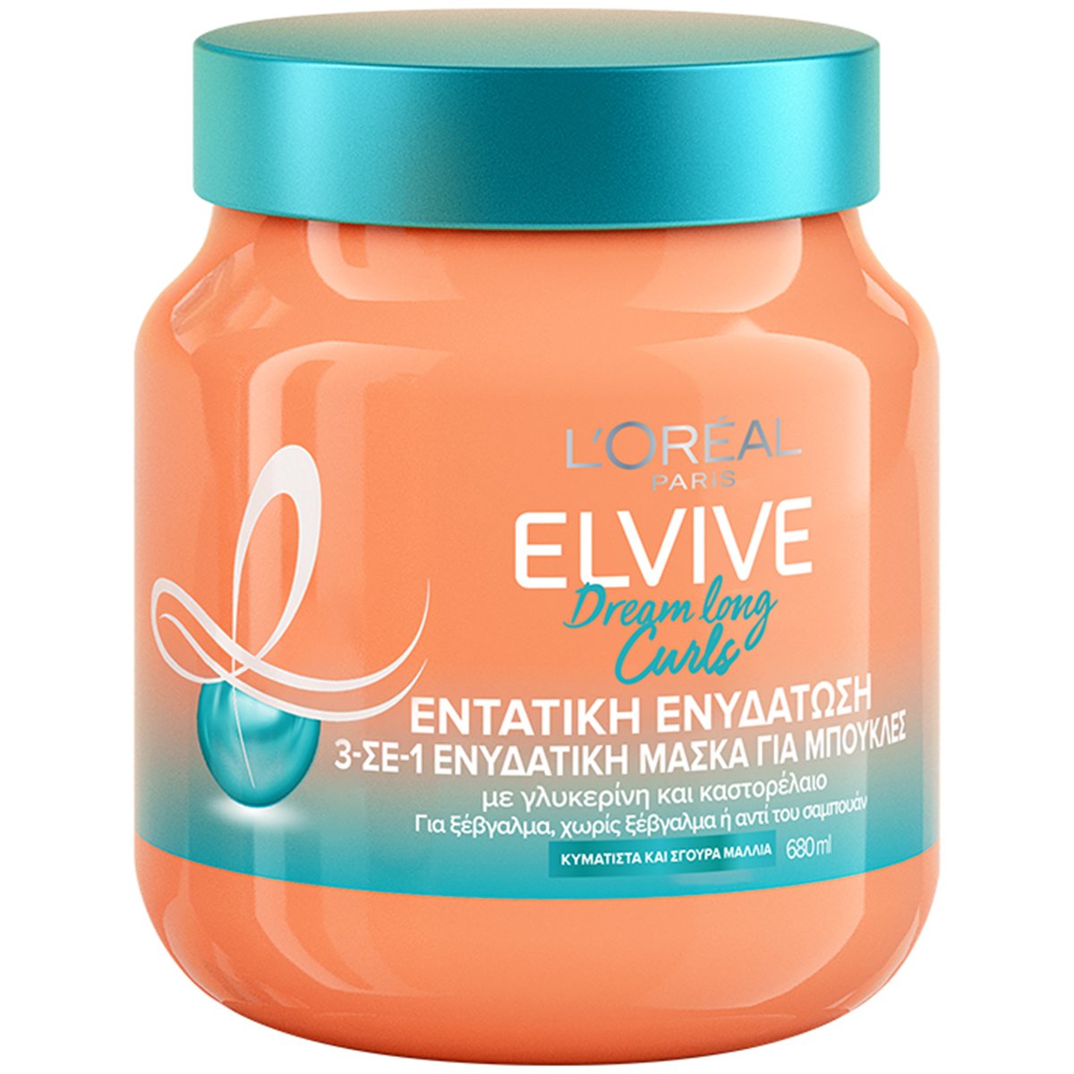 L'oreal Paris Elvive Dream Long Curls 3 in 1 Moisturizing Mask Μάσκα 3 σε 1 Εντατικής Ενυδάτωσης για Σγουρά Μαλλιά 680ml φωτογραφία