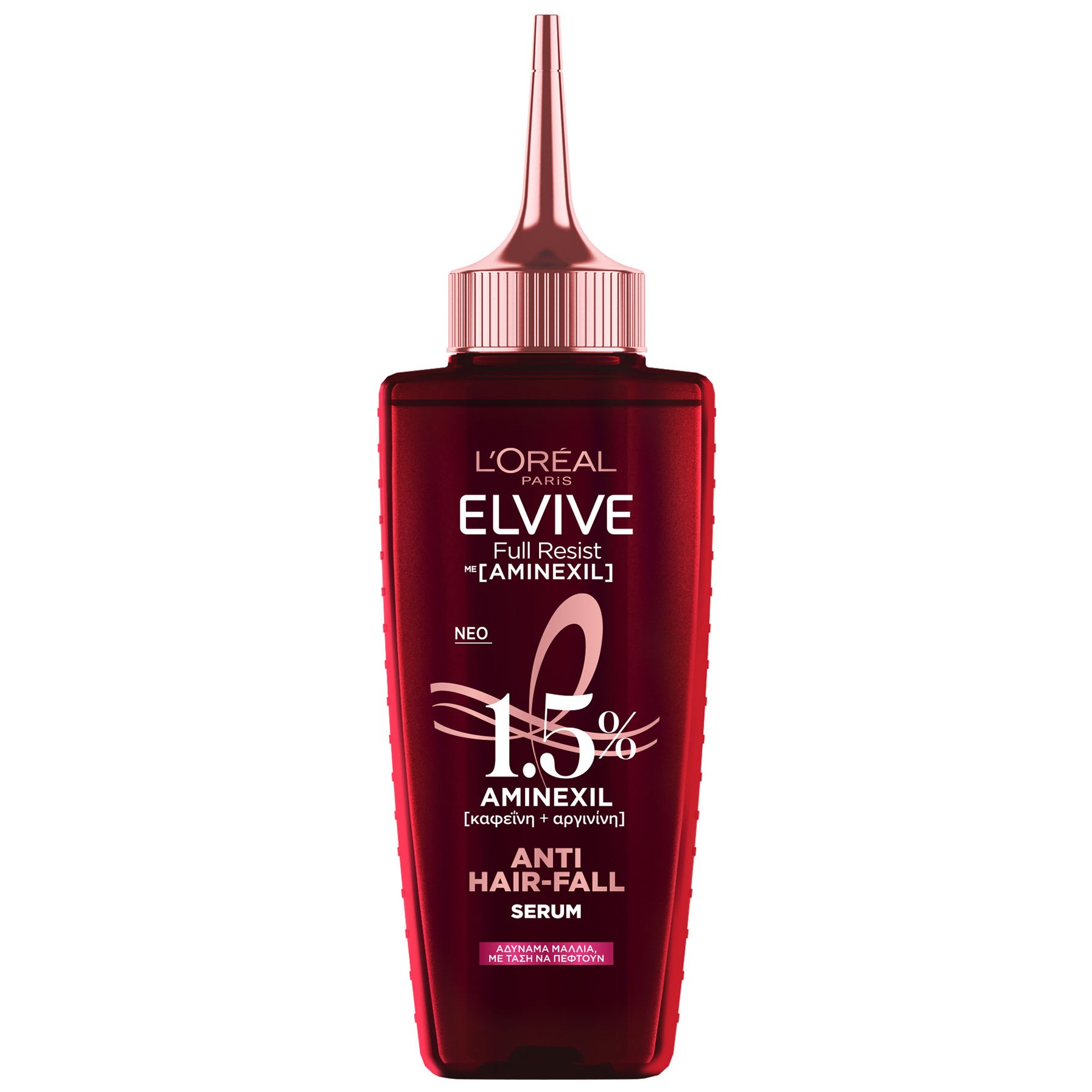 L'oreal Paris Elvive Full Resist Anti Hair-Fall Serum with Aminexil Ορός Κατά της Τριχόπτωσης Λόγω Σπασίματος, για Αδύναμα Μαλλιά 102ml 51808