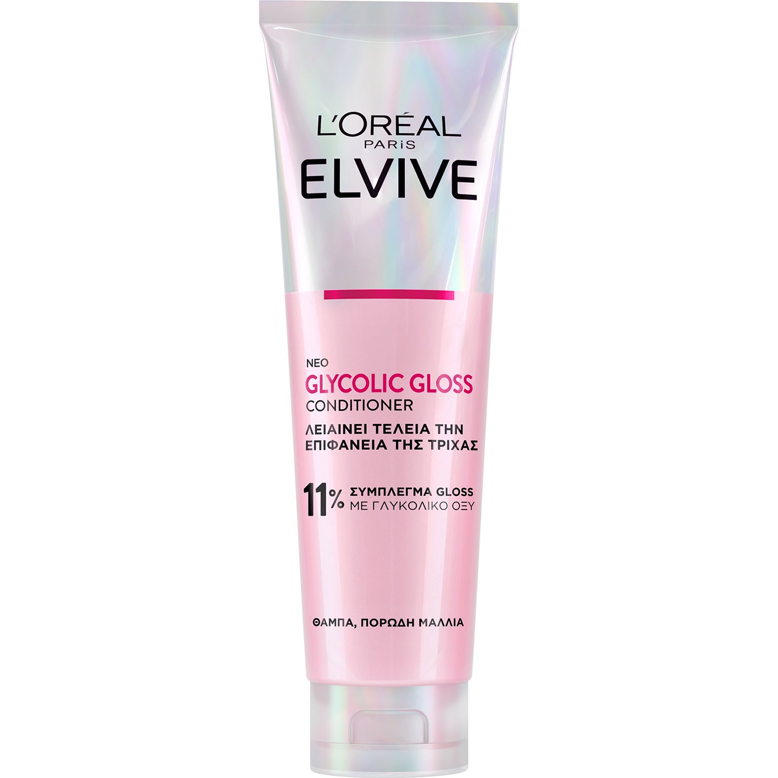 Loreal Paris L'oreal Paris Elvive Glycolic Gloss Conditioner Μαλακτική Κρέμα για Λάμψη & Λείανση των Μαλλιών με Γλυκολικό Οξύ 150ml