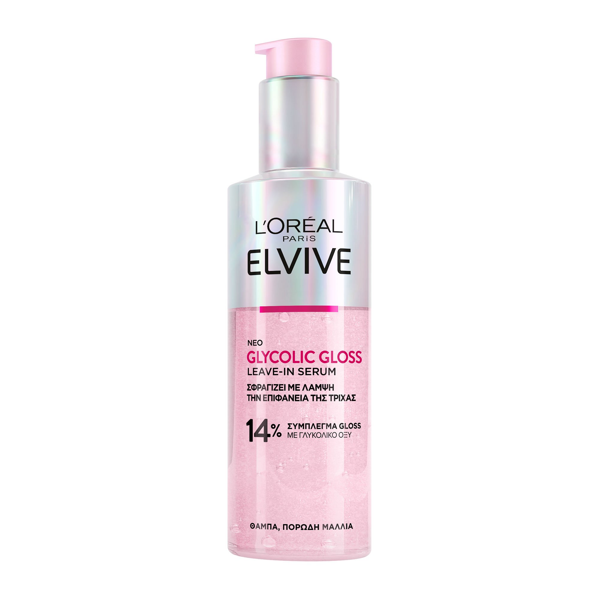 Loreal Paris L'oreal Paris Elvive Glycolic Gloss Leave-in Serum Ορός για Λάμψη & Λείανση των Μαλλιών με Γλυκολικό Οξύ 150ml