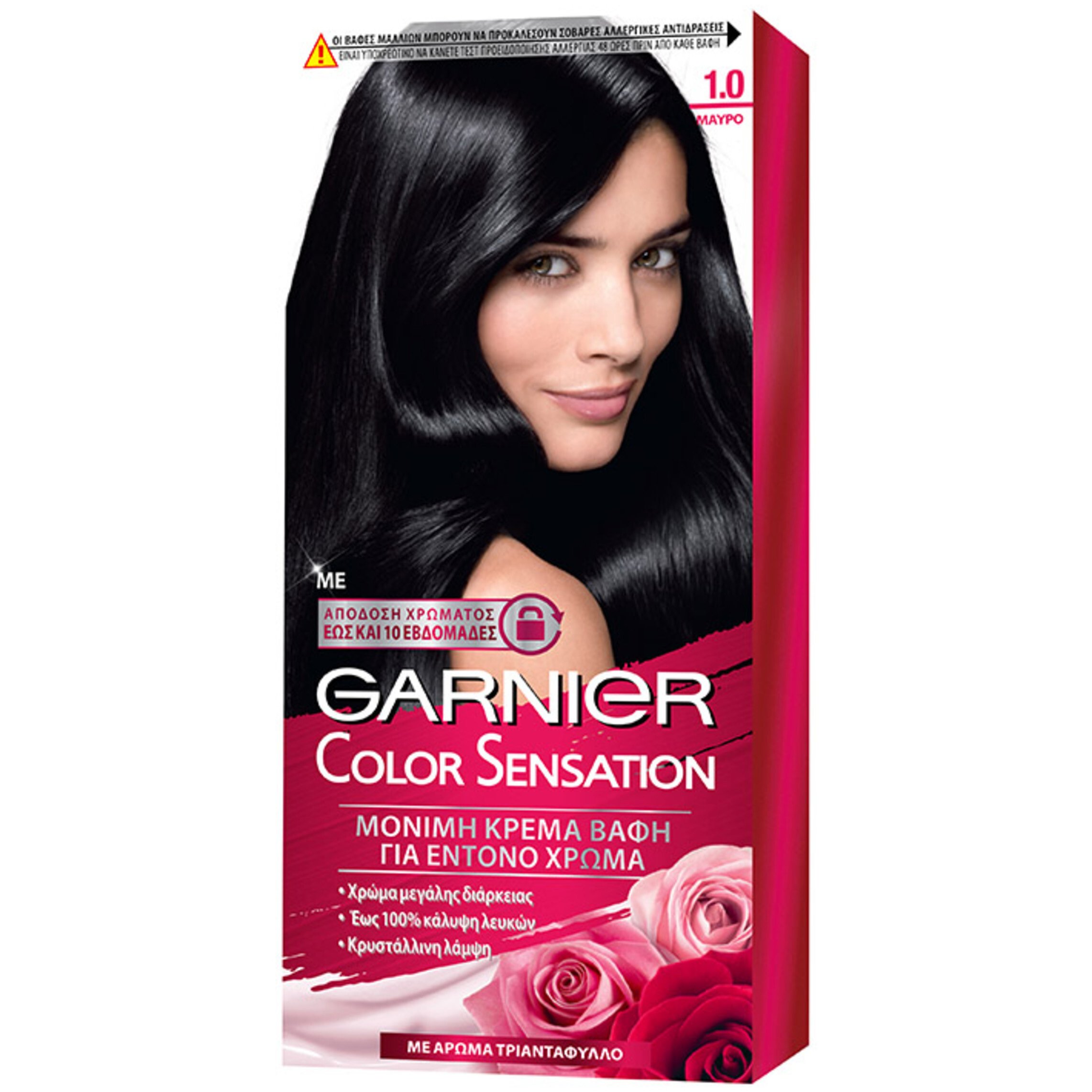 Garnier Color Sensation Permanent Hair Color Kit Μόνιμη Κρέμα Βαφή Μαλλιών με Άρωμα Τριαντάφυλλο 1 Τεμάχιο – 1.0 Μαύρο