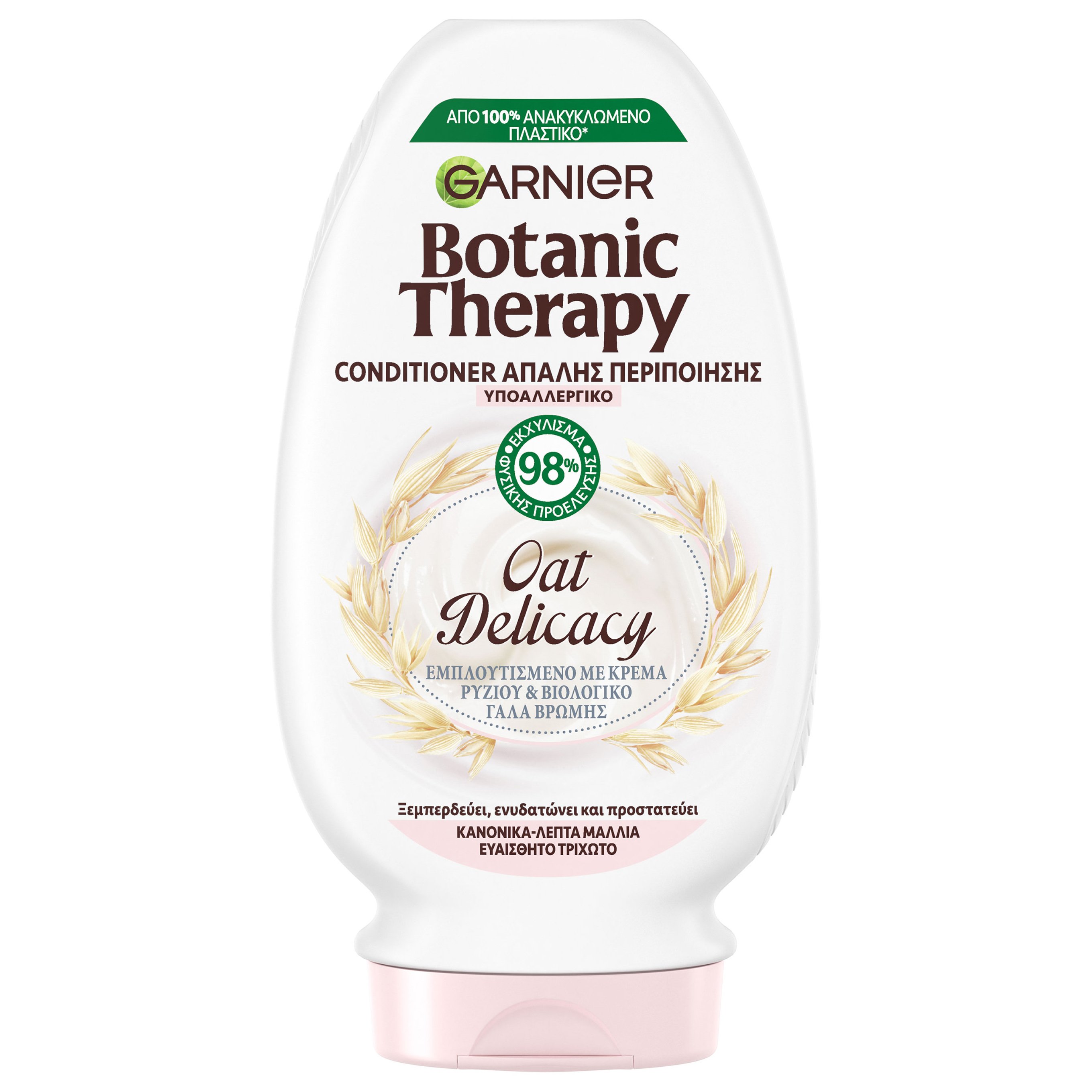 Garnier Garnier Botanic Therapy Oat Delicacy Conditioner με Κρέμα Ρυζιού & Βιολογικό Γάλα Βρώμης για το Ευαίσθητο Τριχωτό 200ml